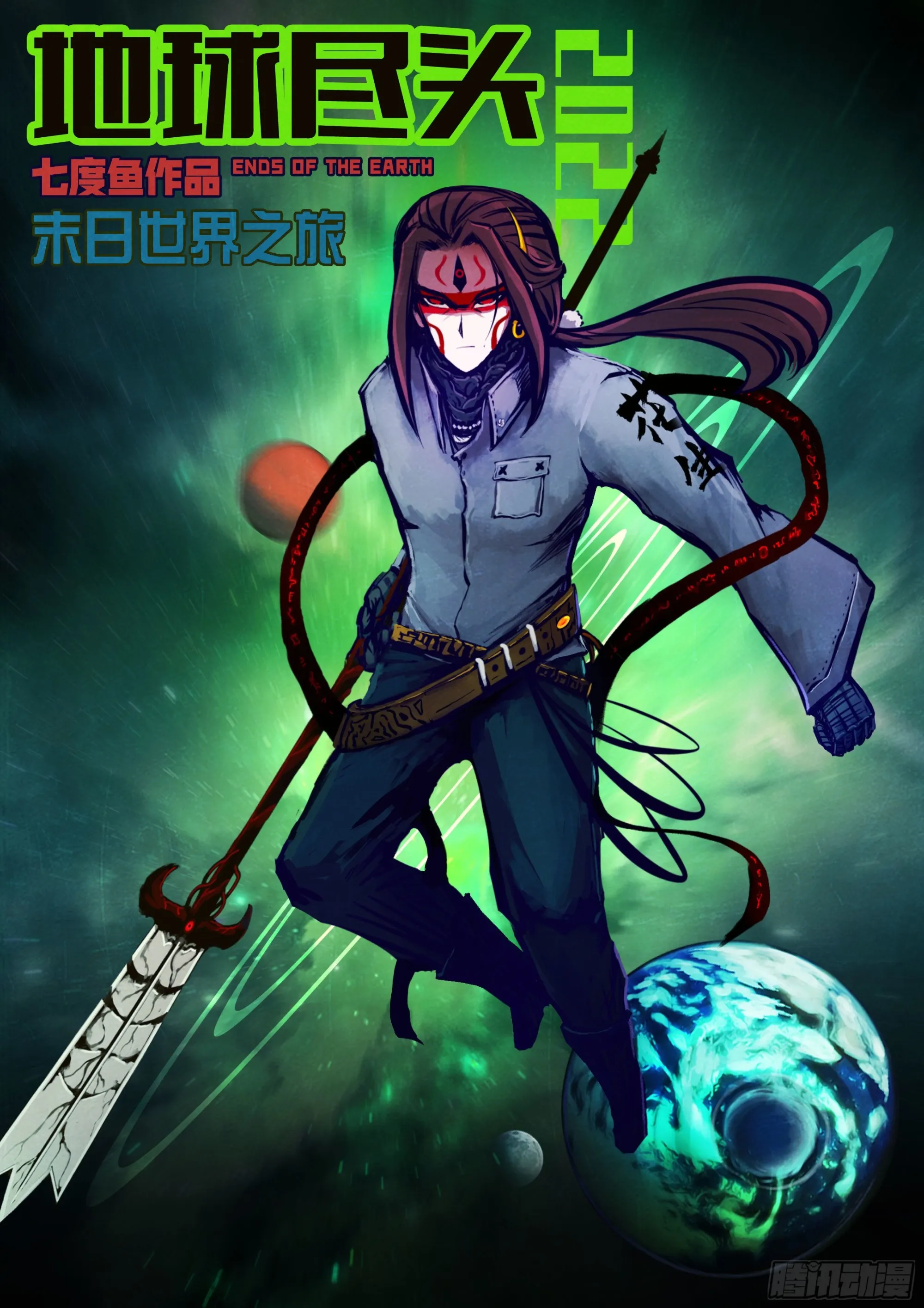 第174集 第1页