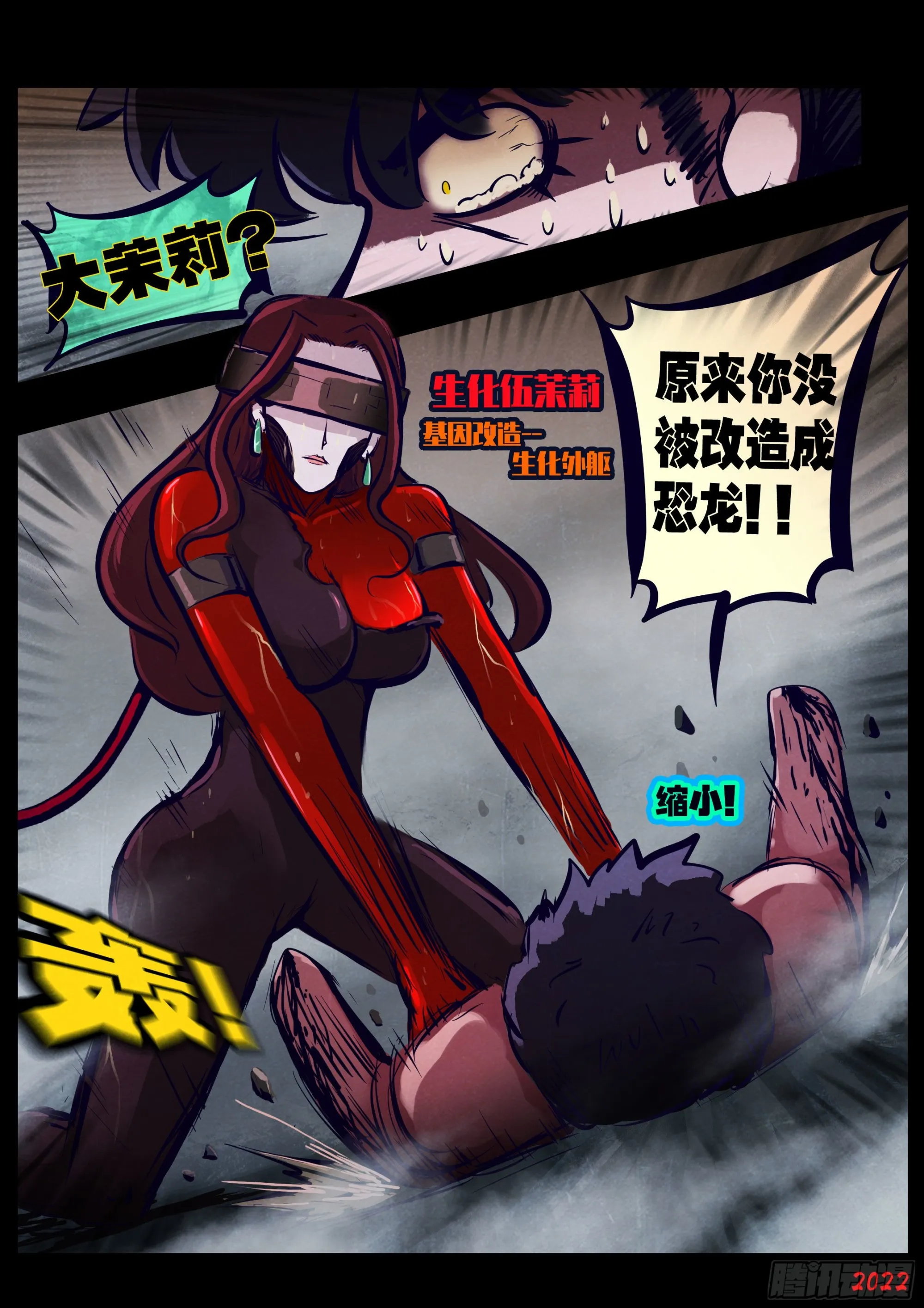 第174集 第14页
