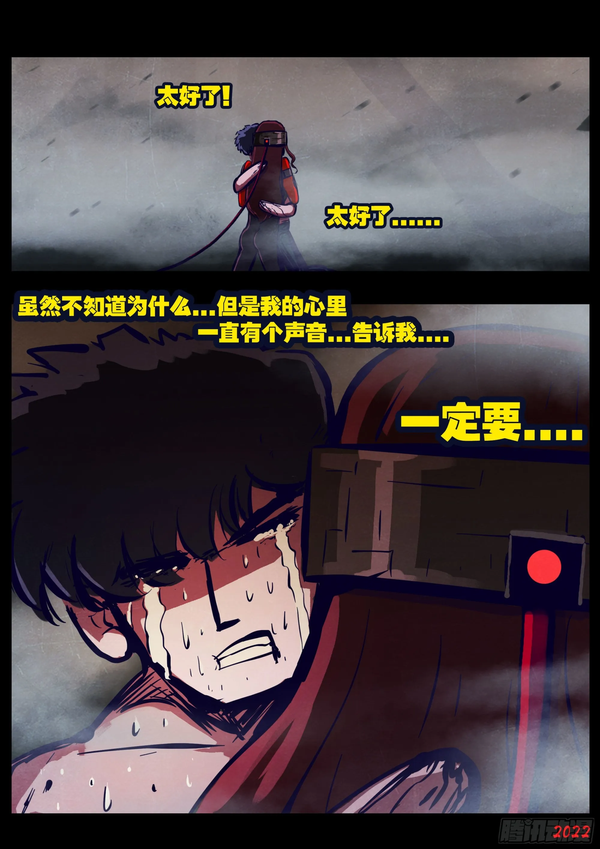 第174集 第15页
