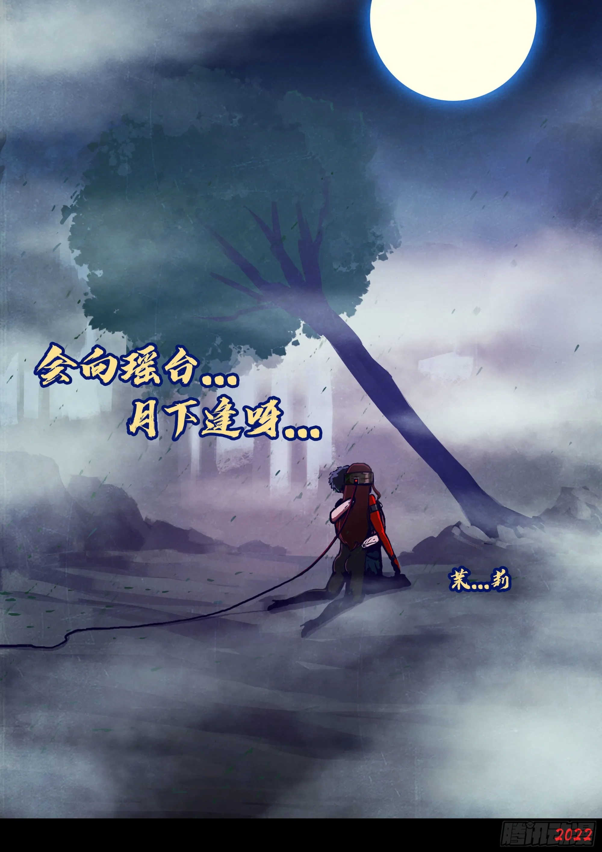 第174集 第17页