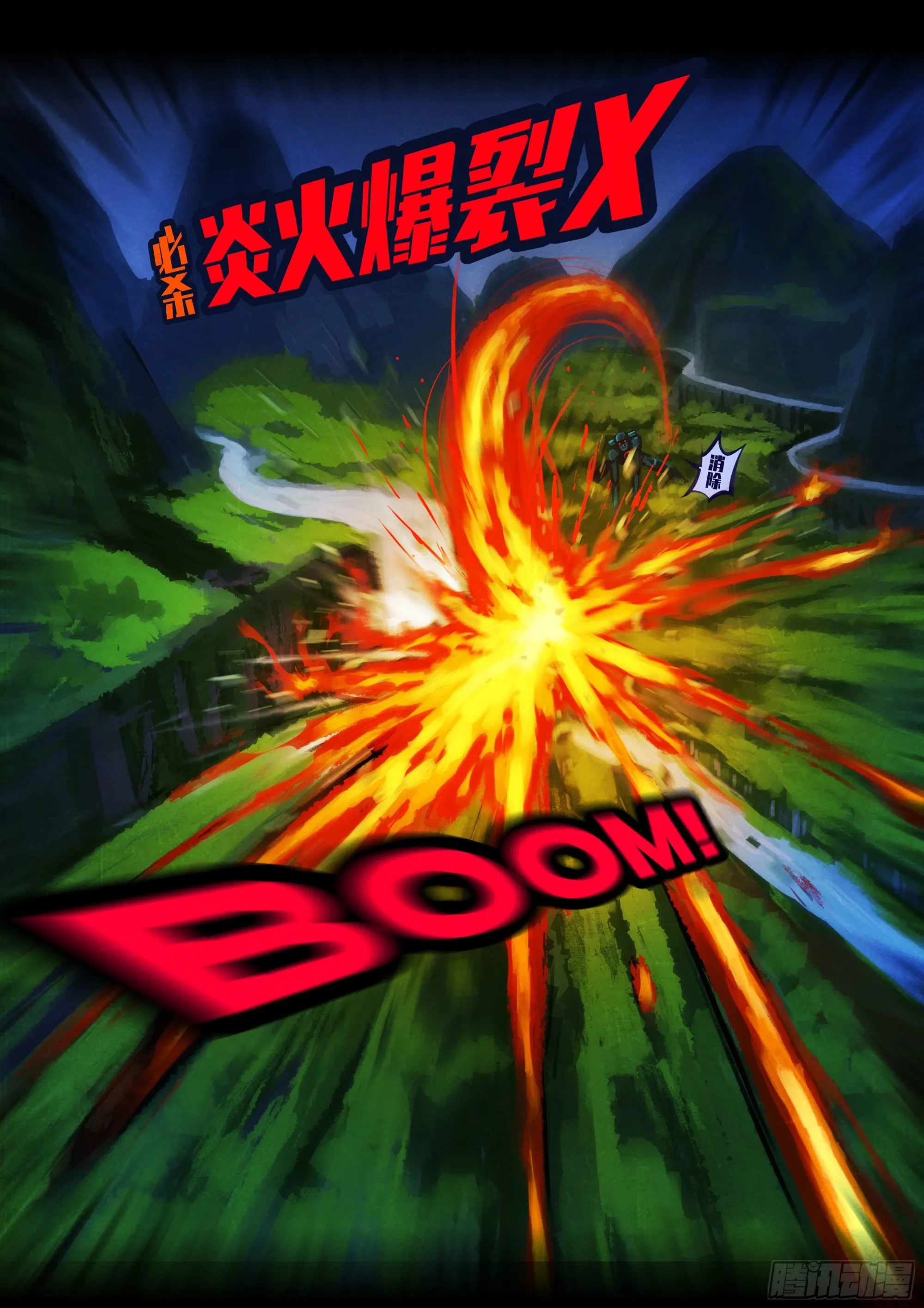 第173集 第12页