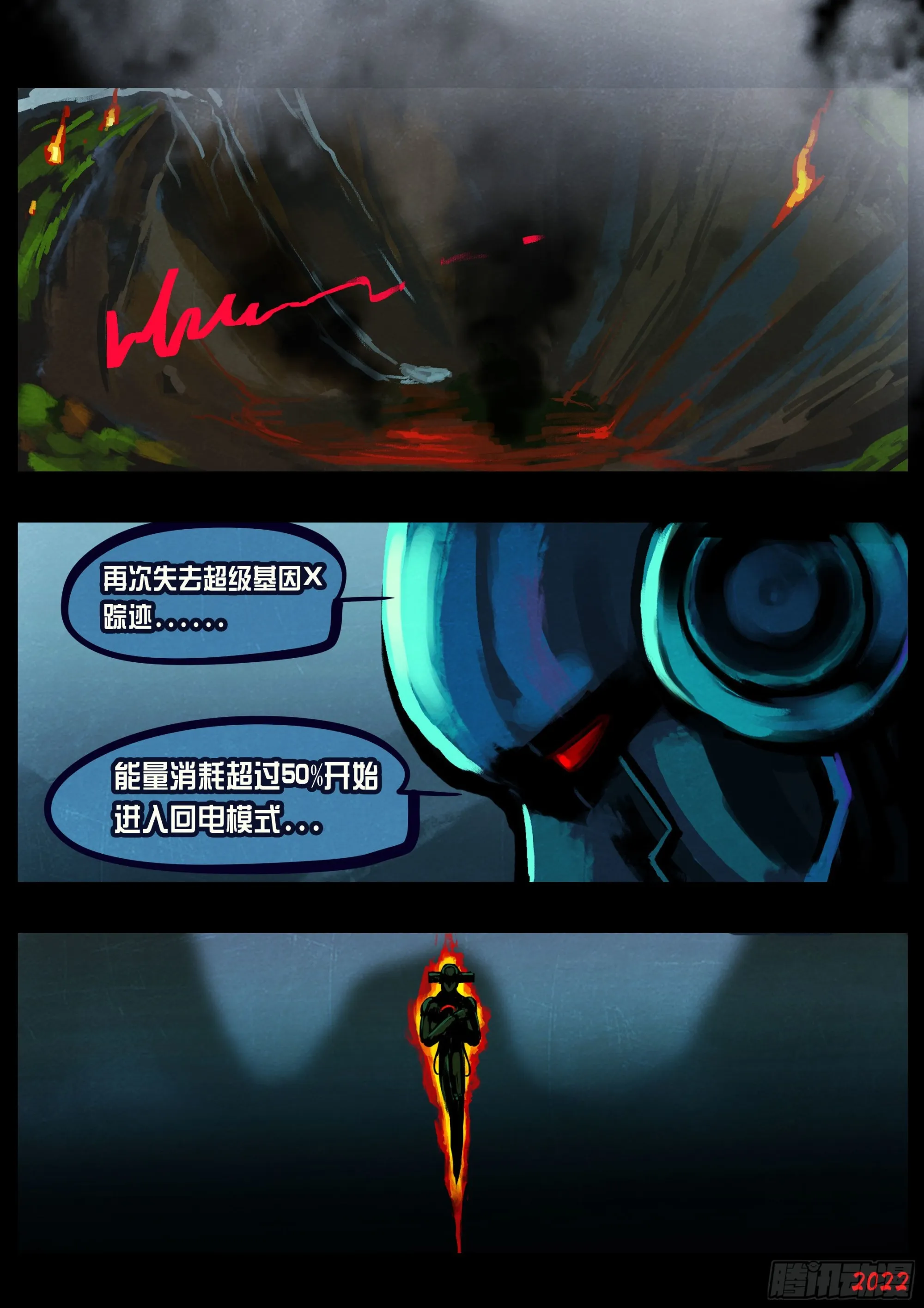 第173集 第13页