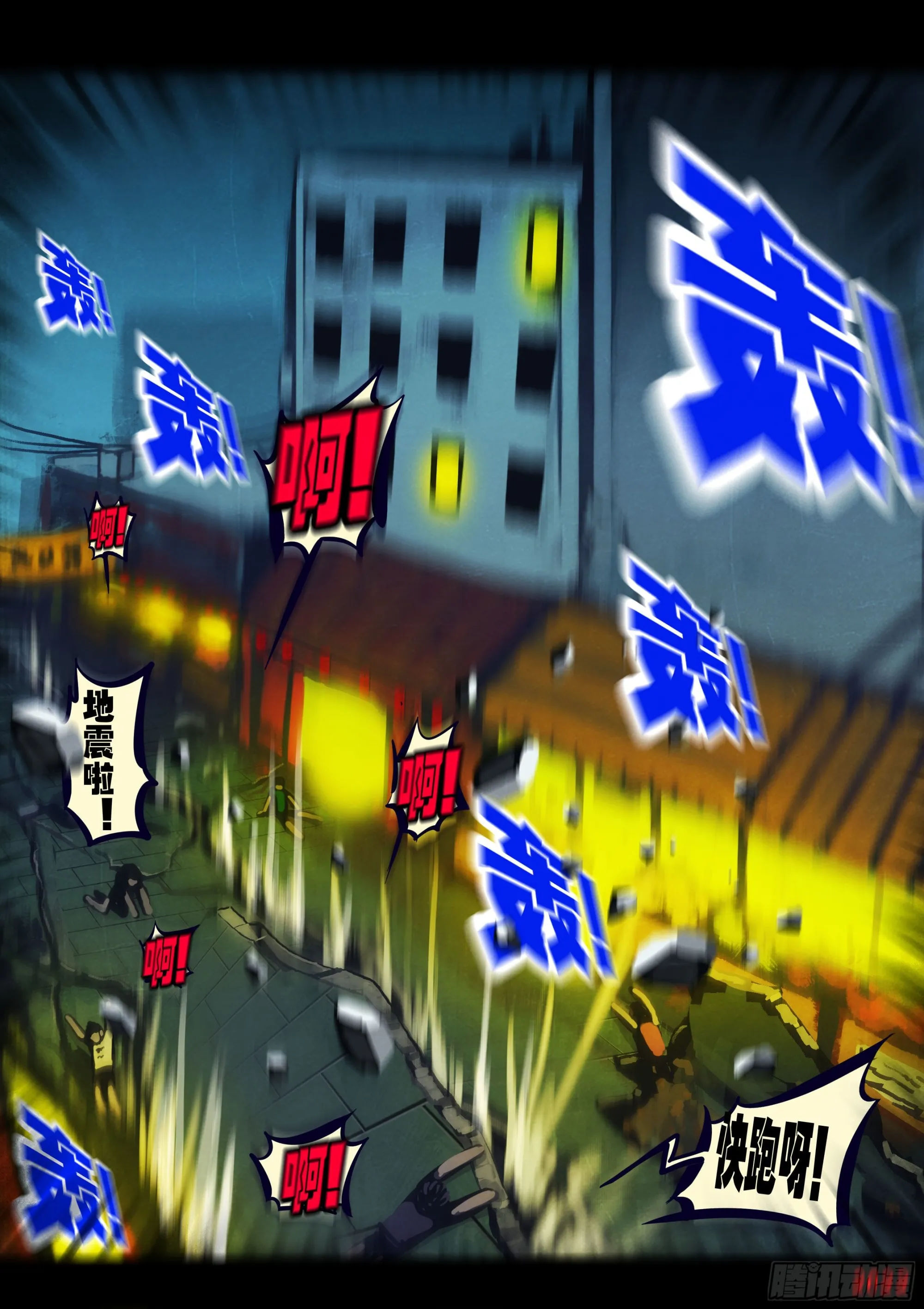 第172集 第16页