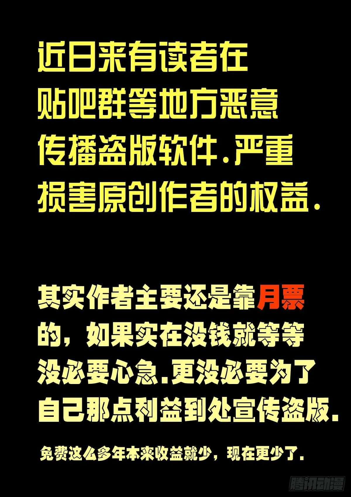 第172集 第21页