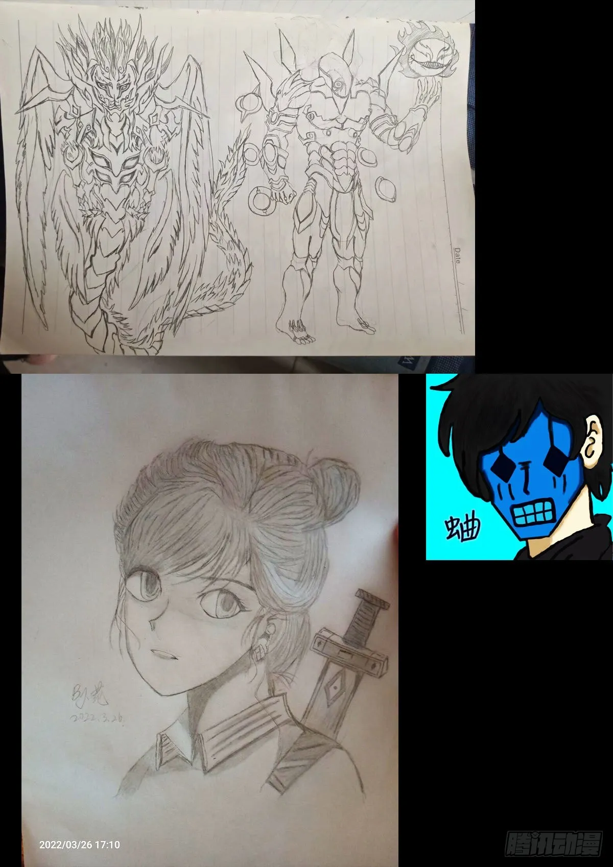 第172集 第23页