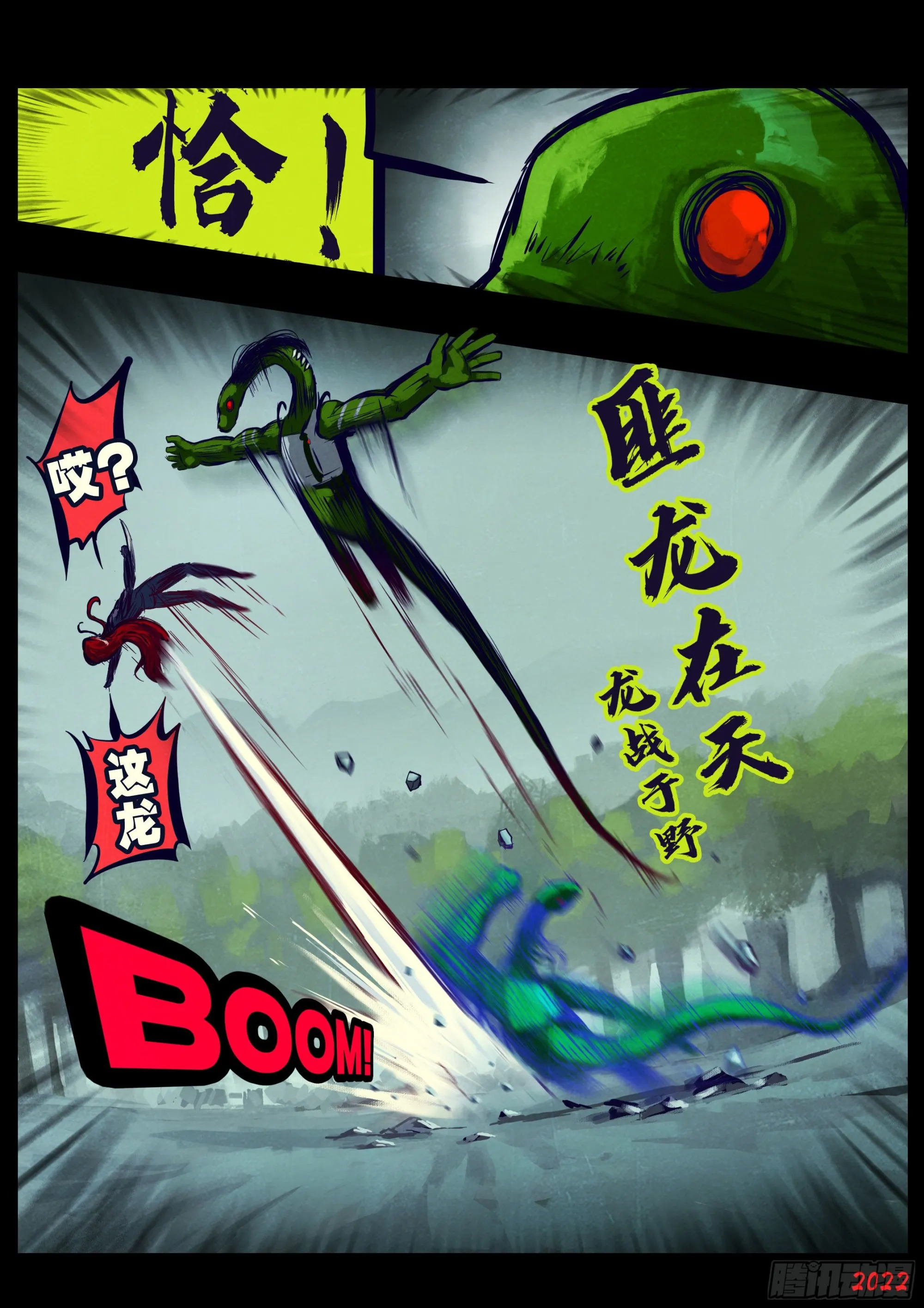 第171集 第3页