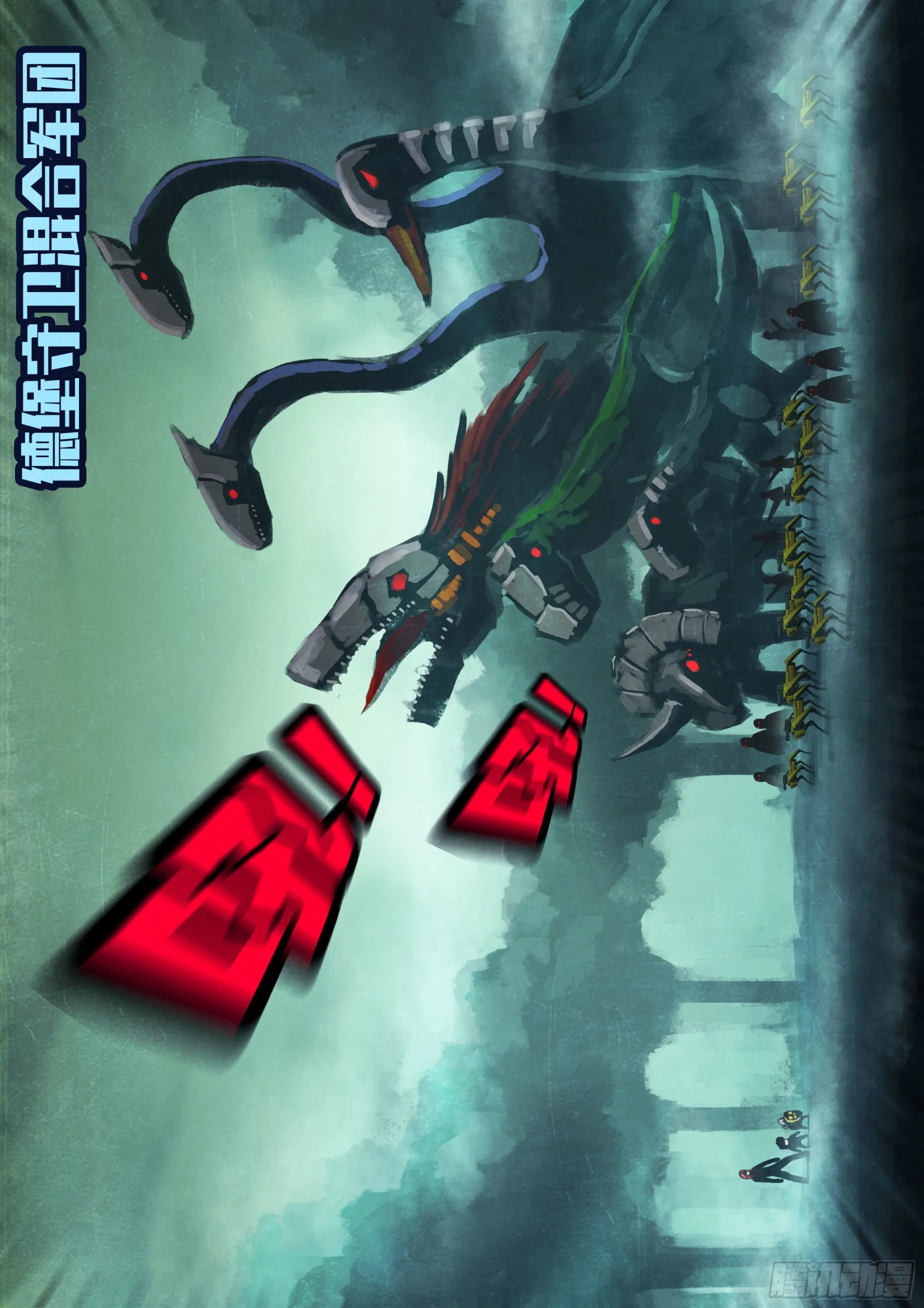 第170集 第7页