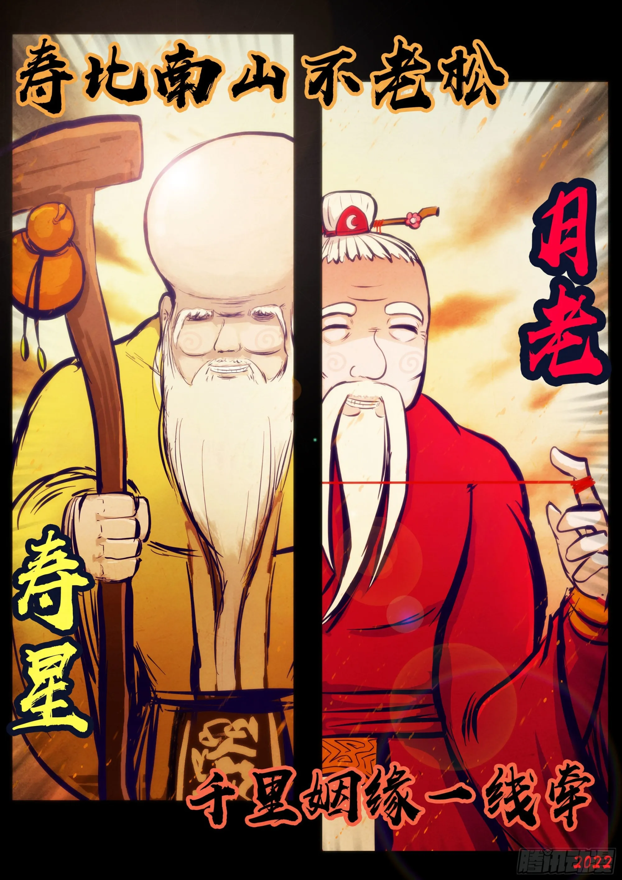 第169集 第3页