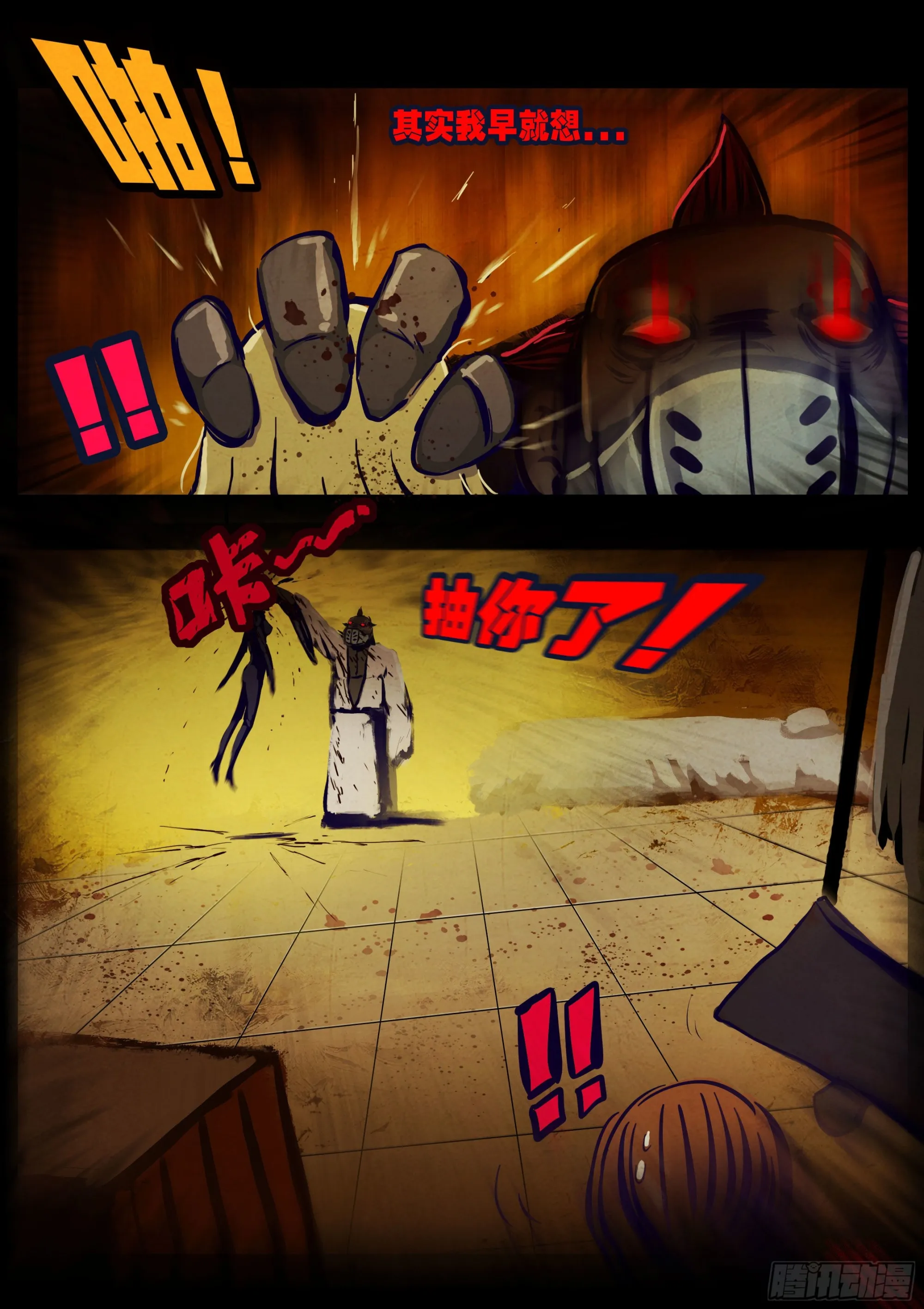 第169集 第17页