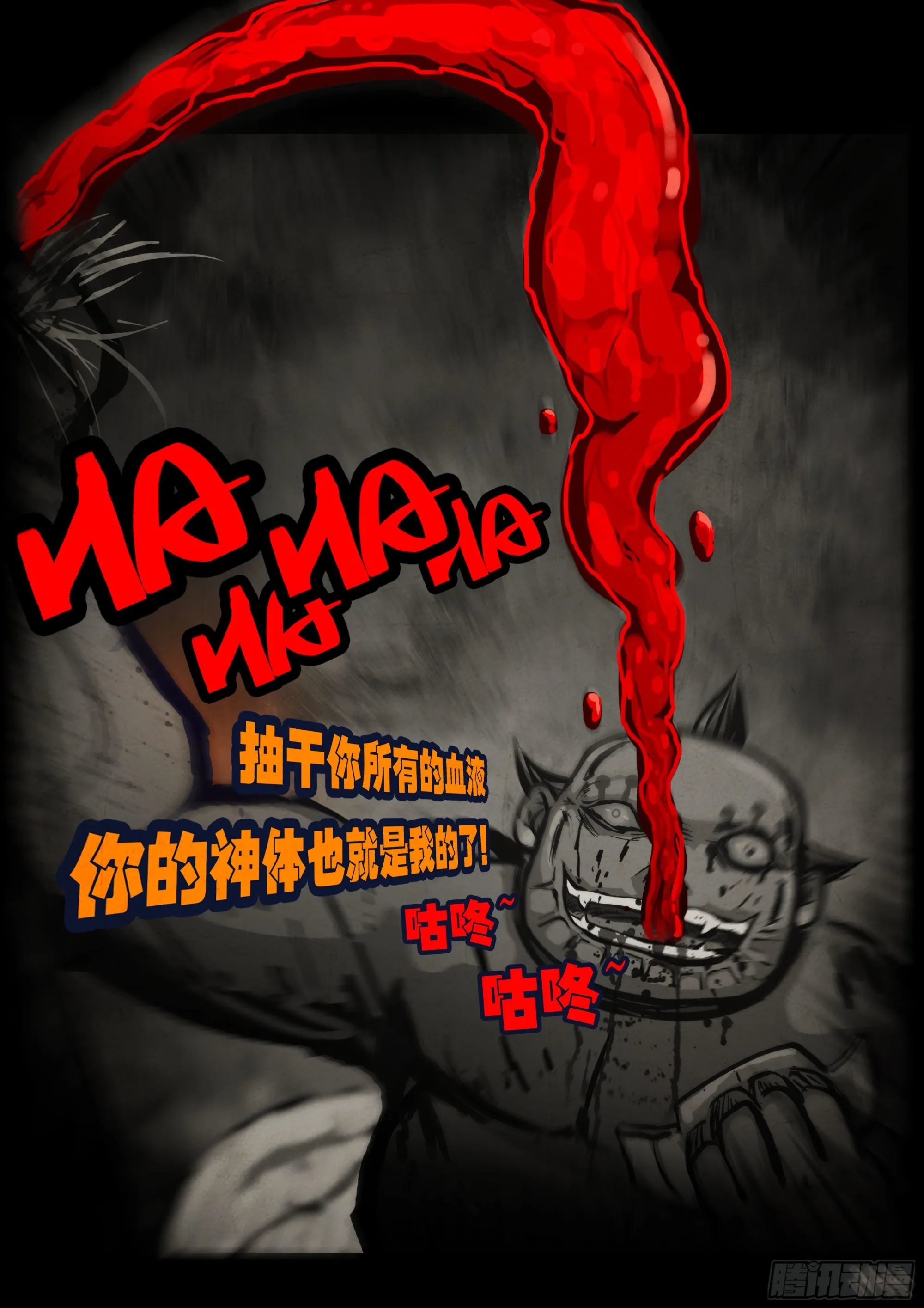 第169集 第18页