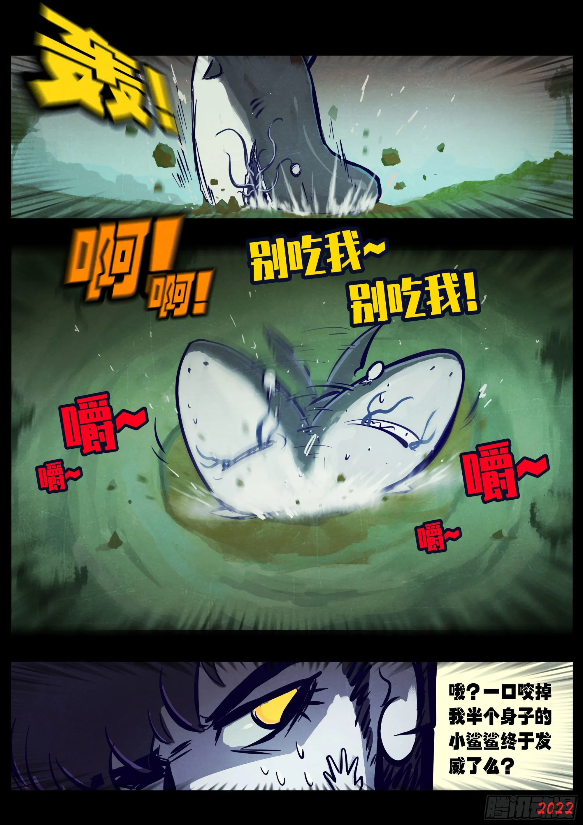 第168集 第12页