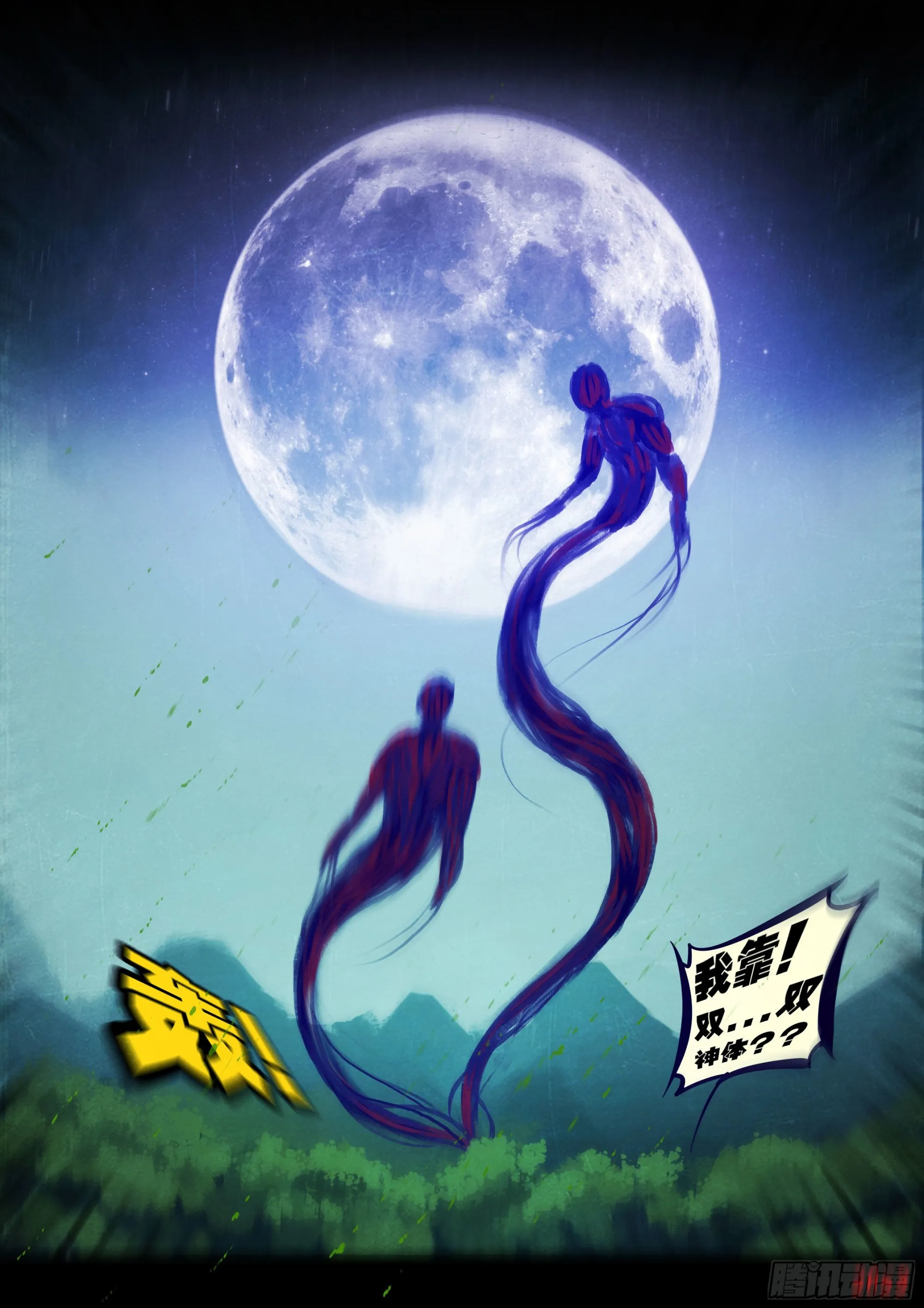 第168集 第14页