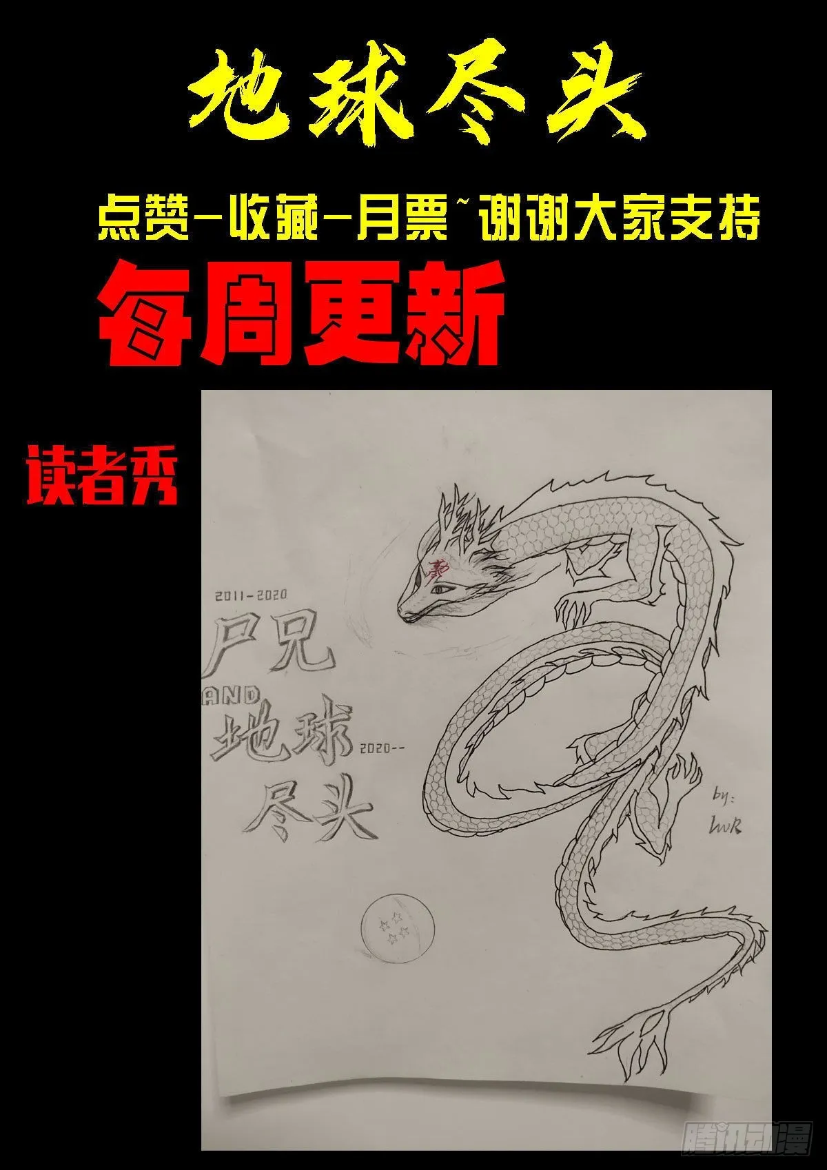 第168集 第15页