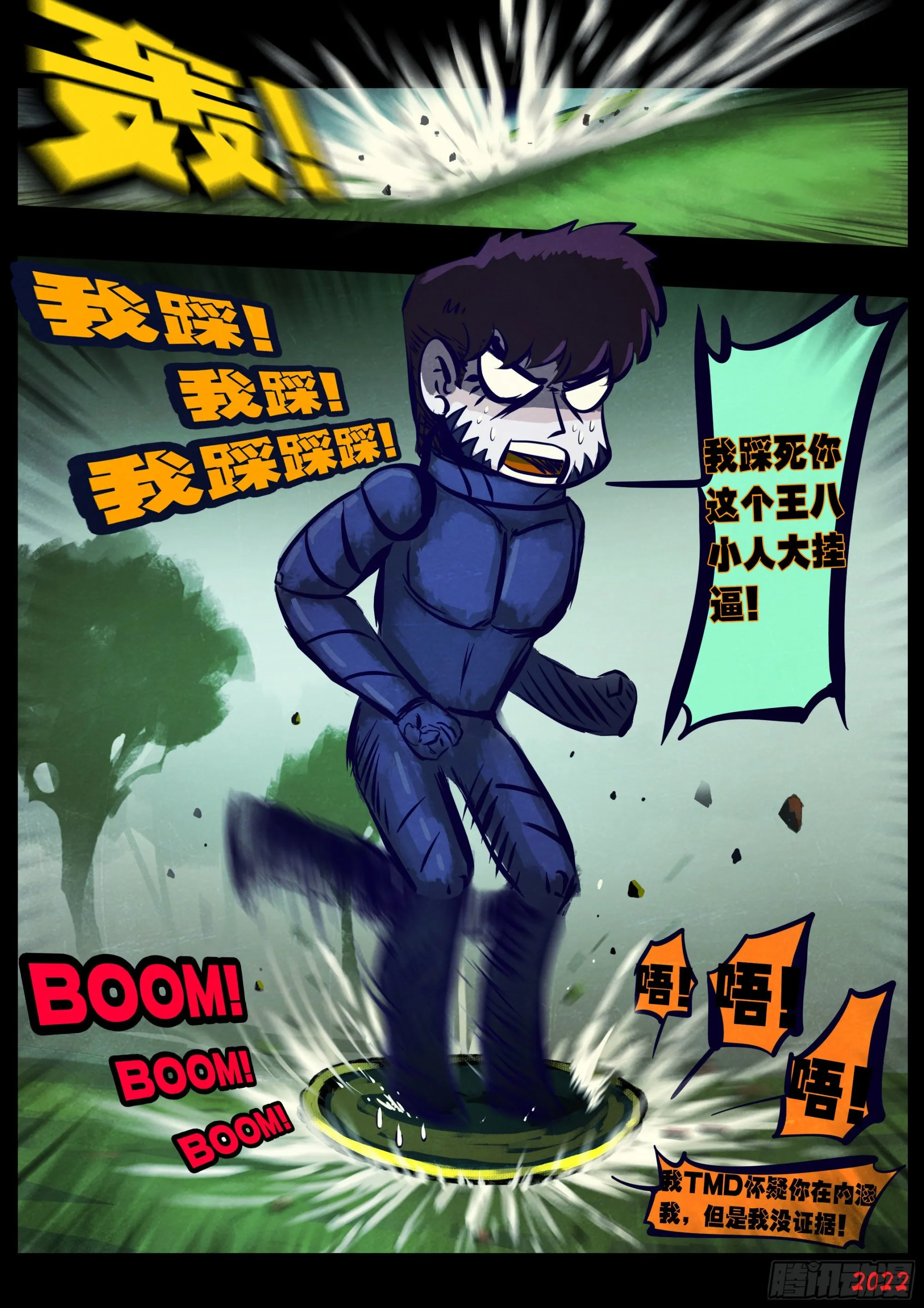 第167集 第5页