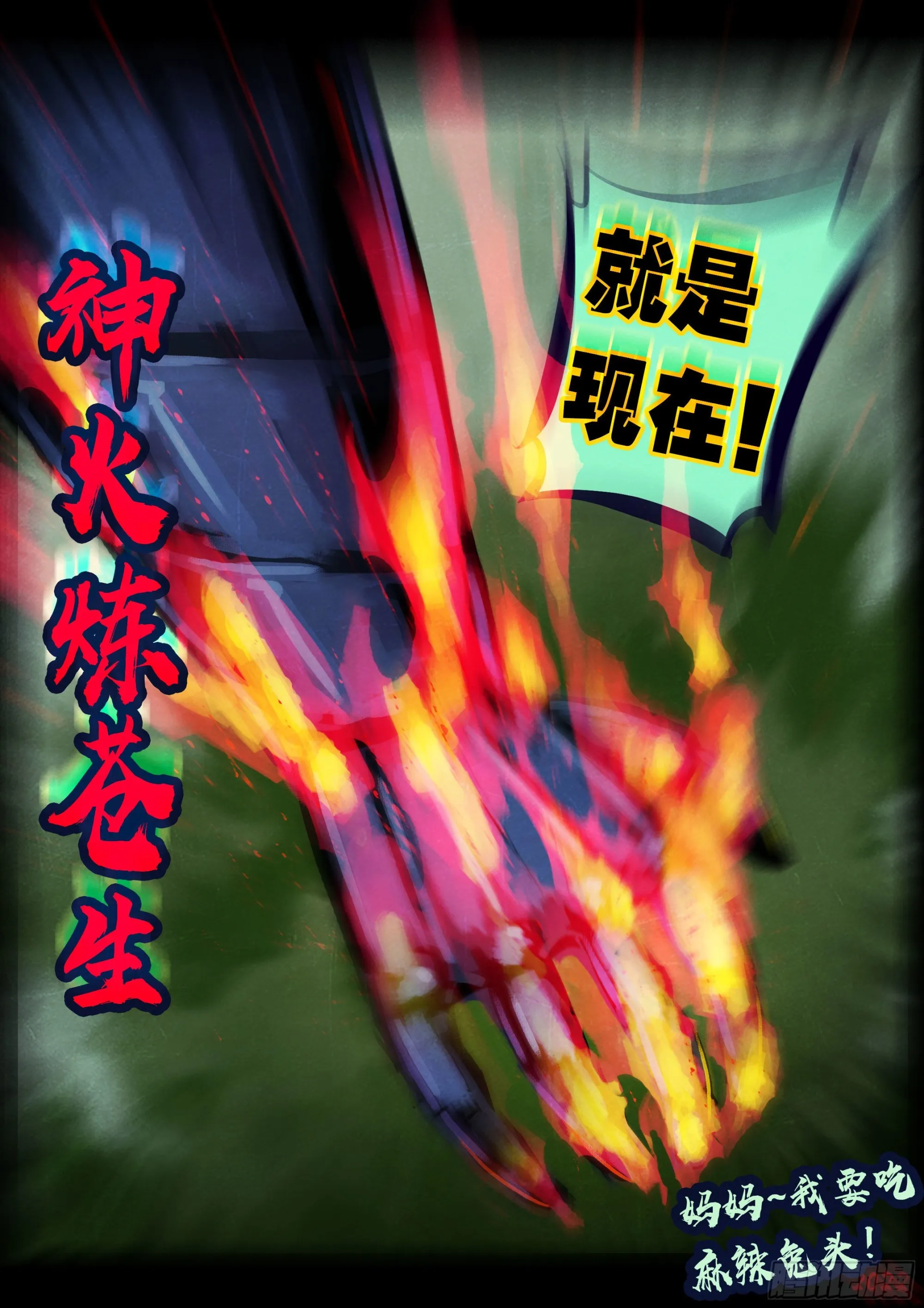 第167集 第7页