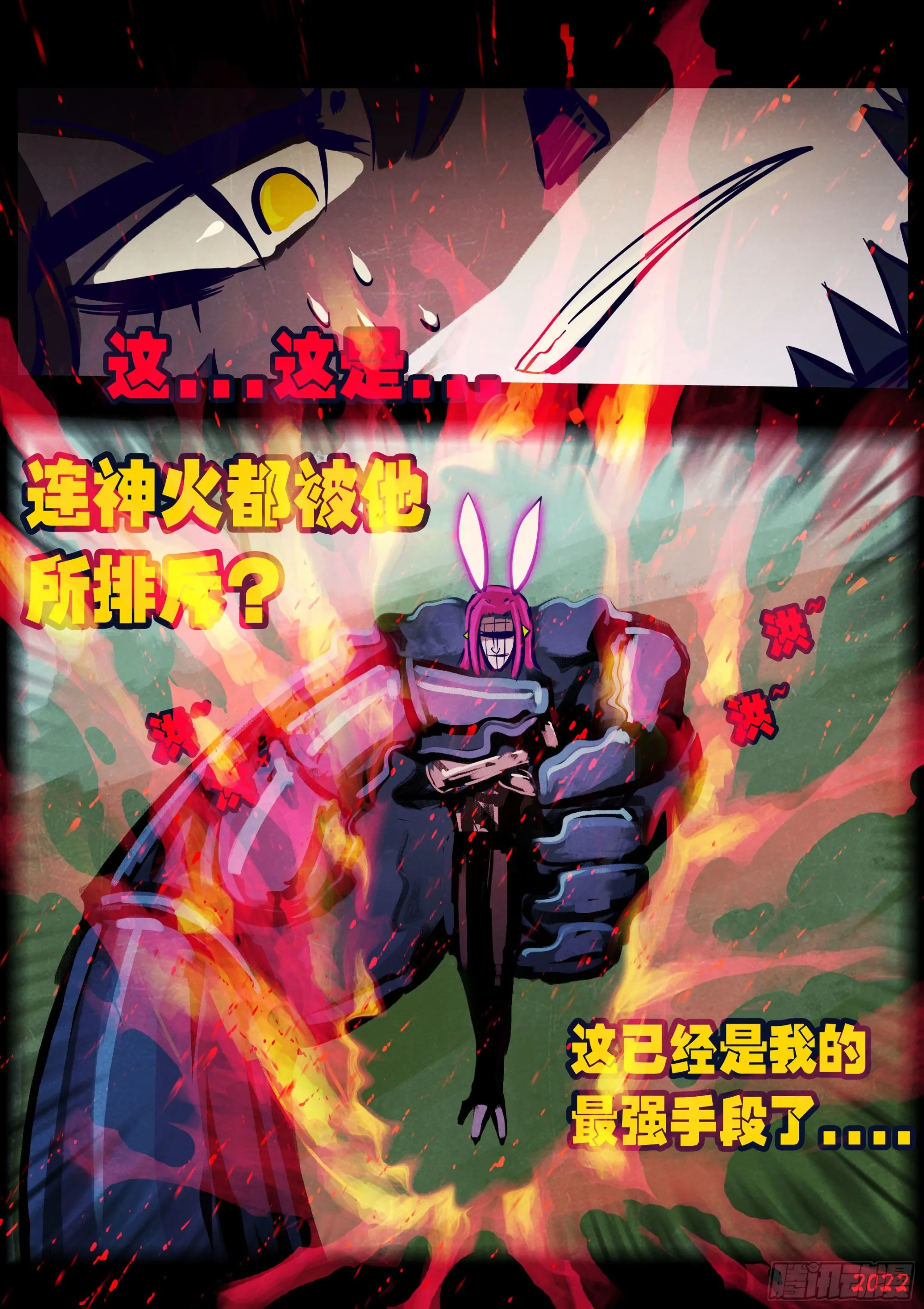 第167集 第8页