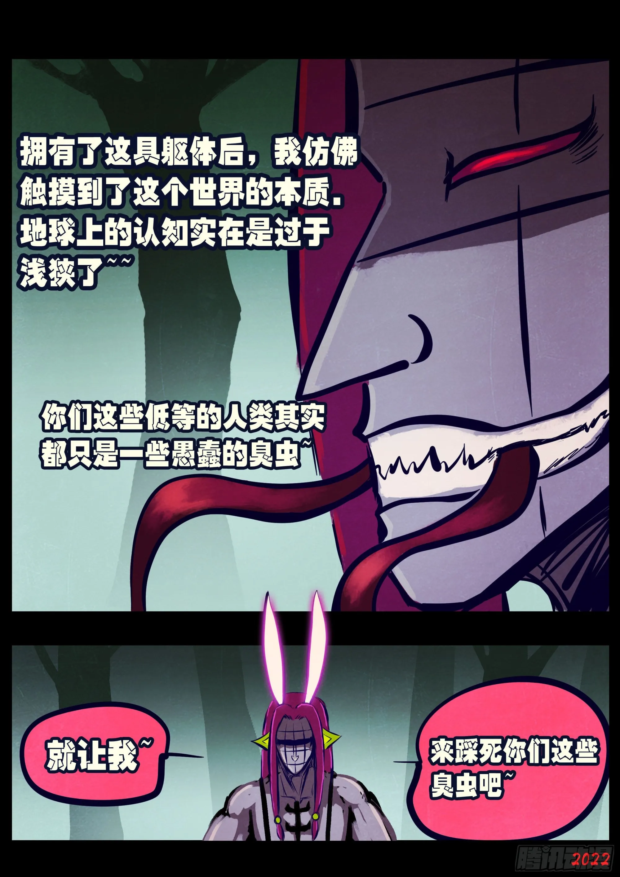 第167集 第13页