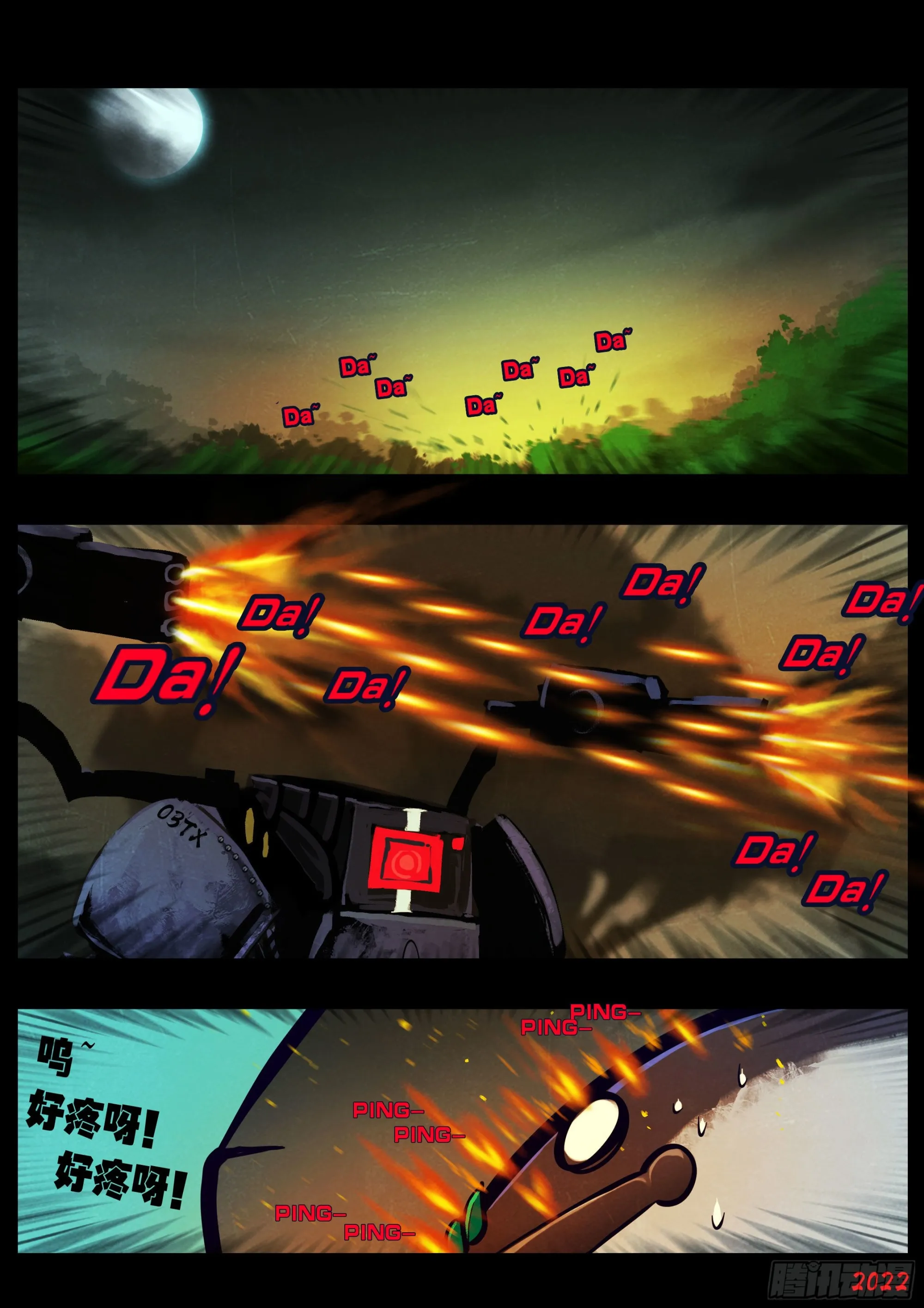 第167集 第15页