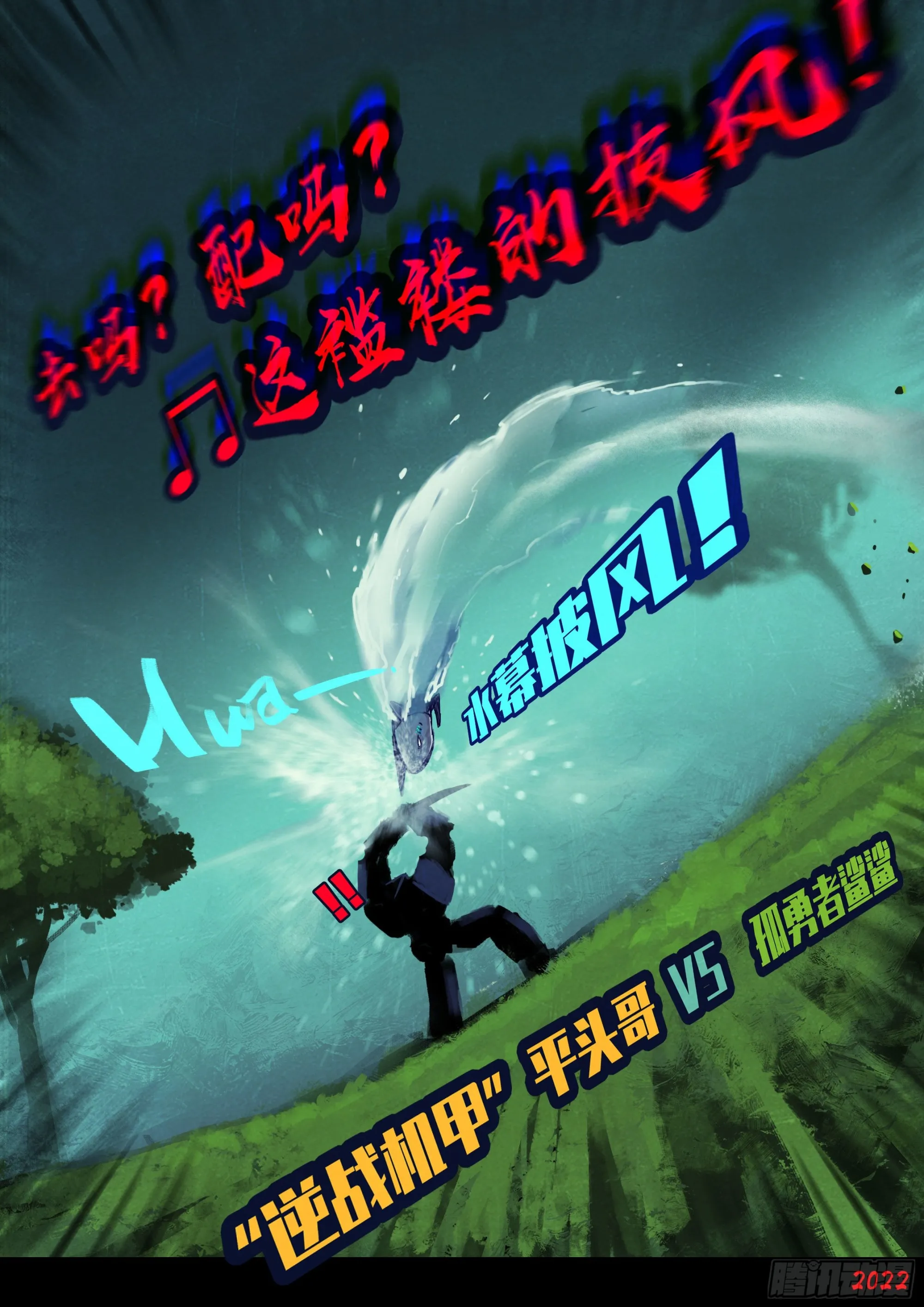第167集 第18页