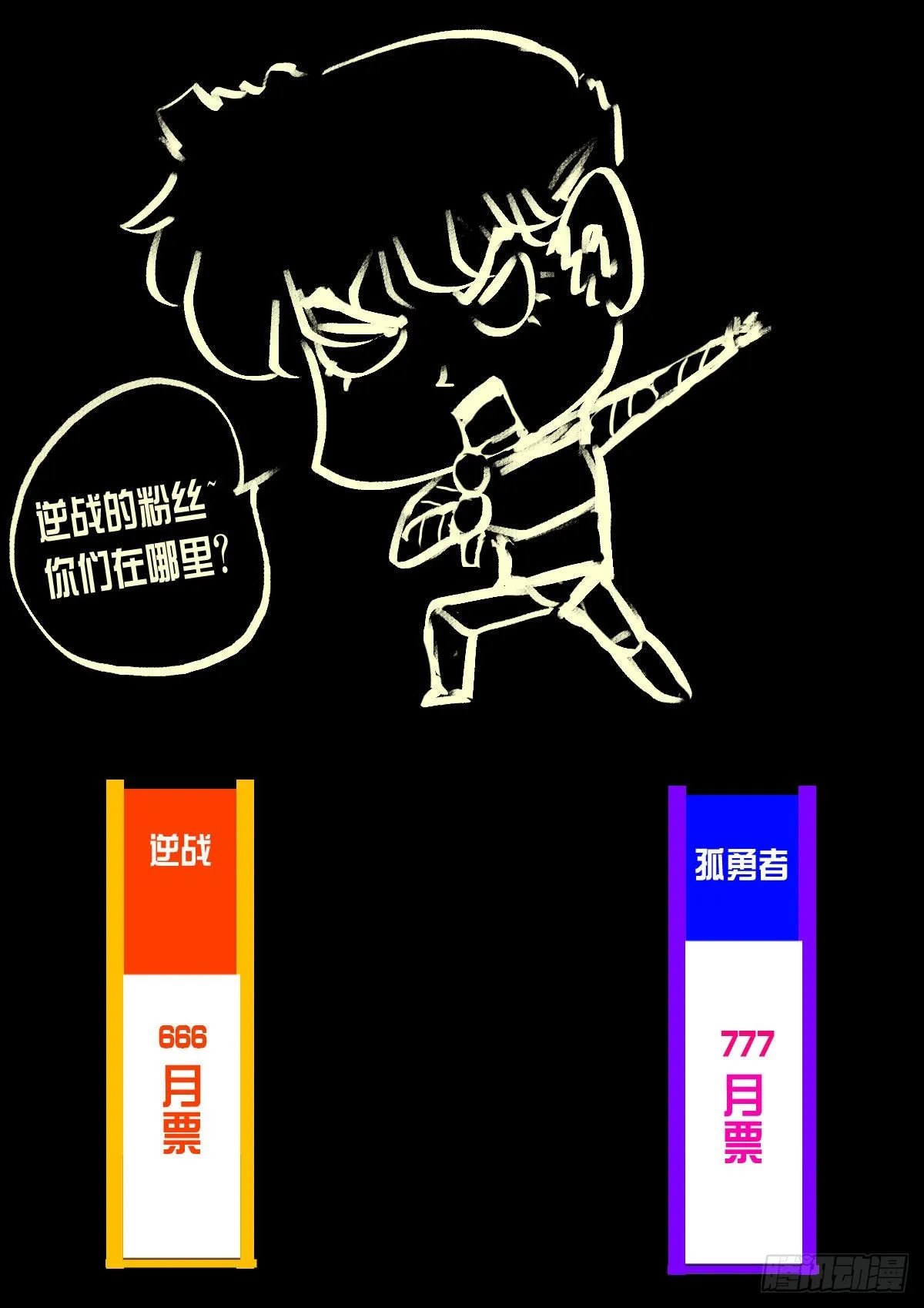 第167集 第19页