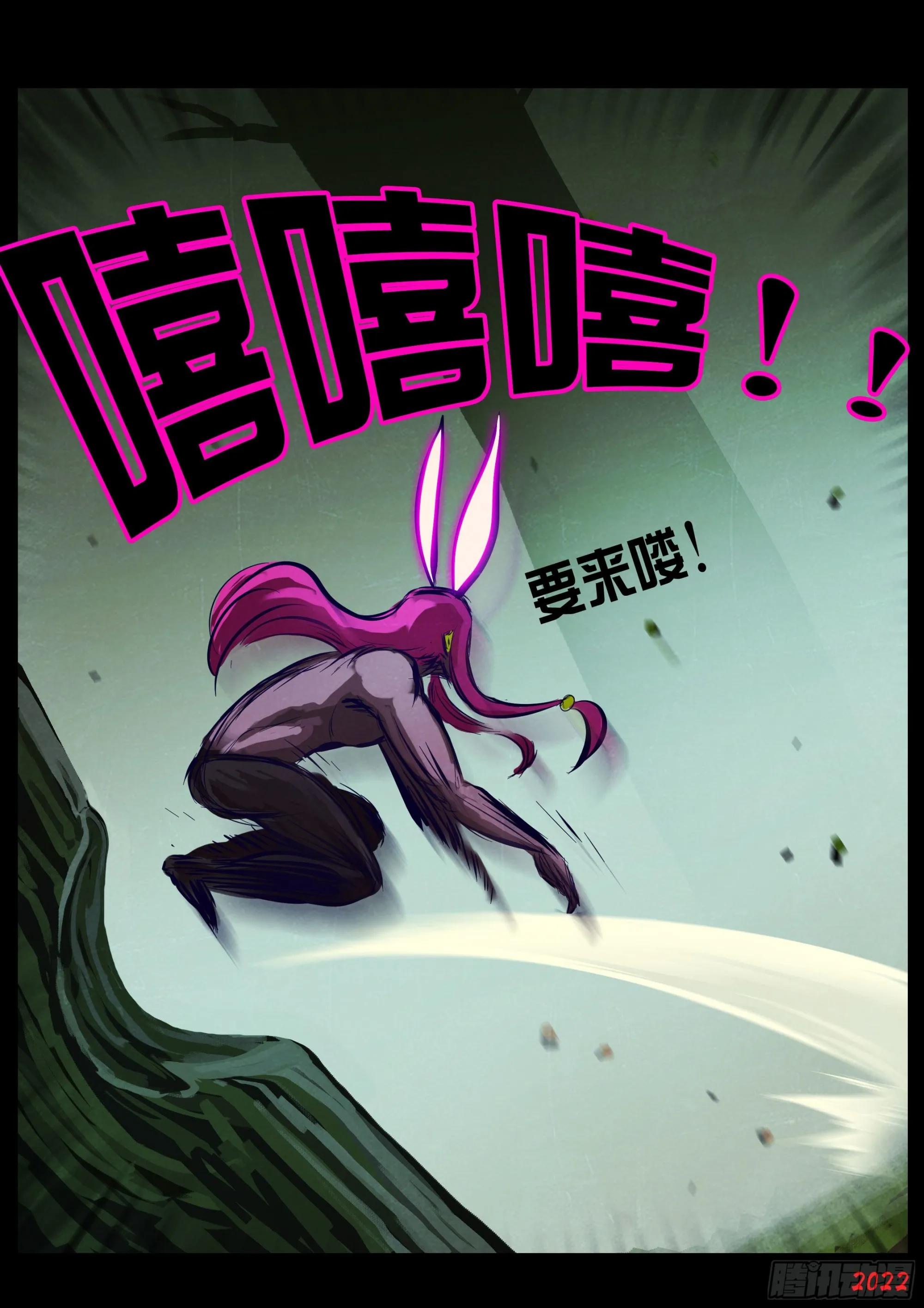 第166集 第10页