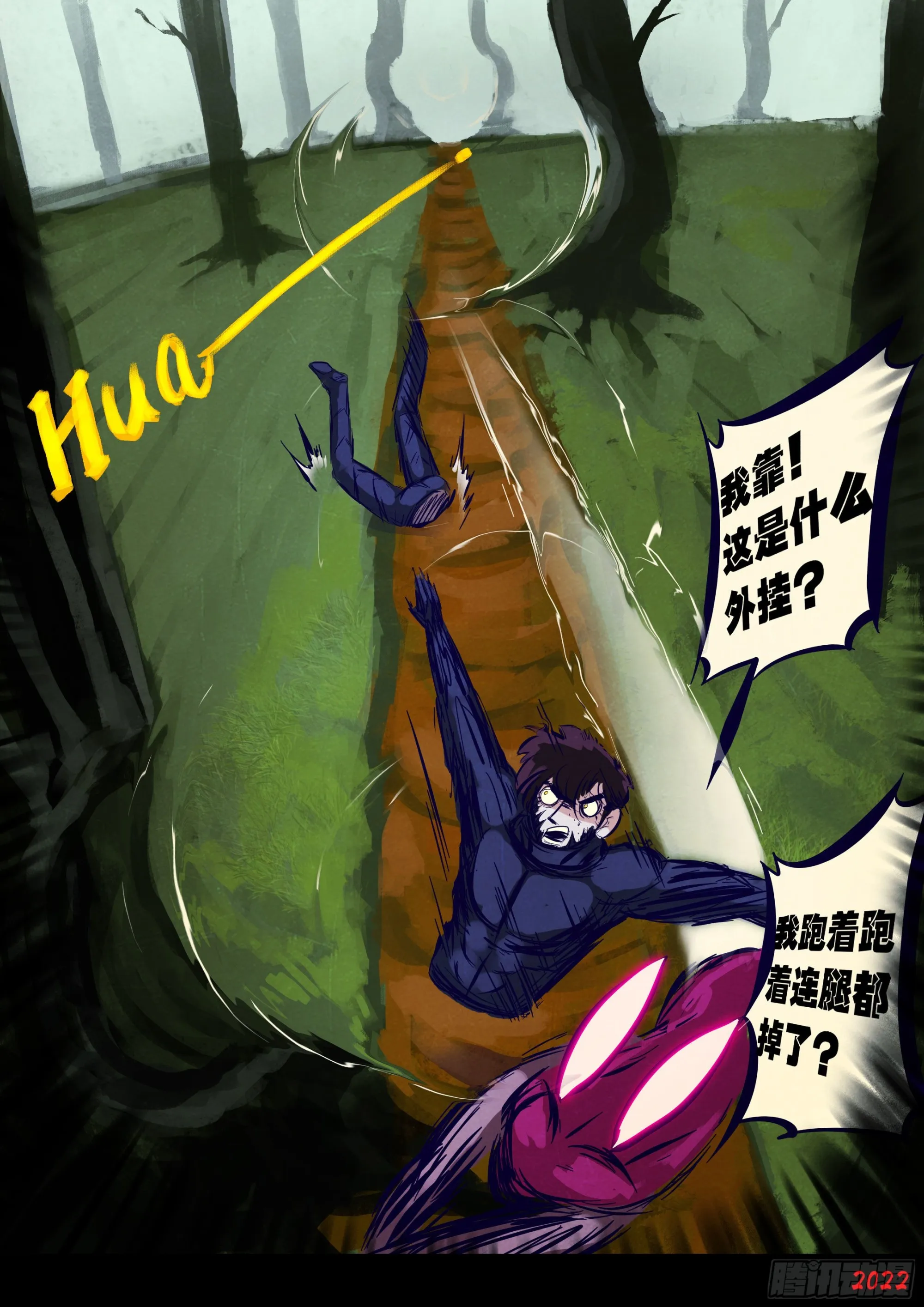 第166集 第12页