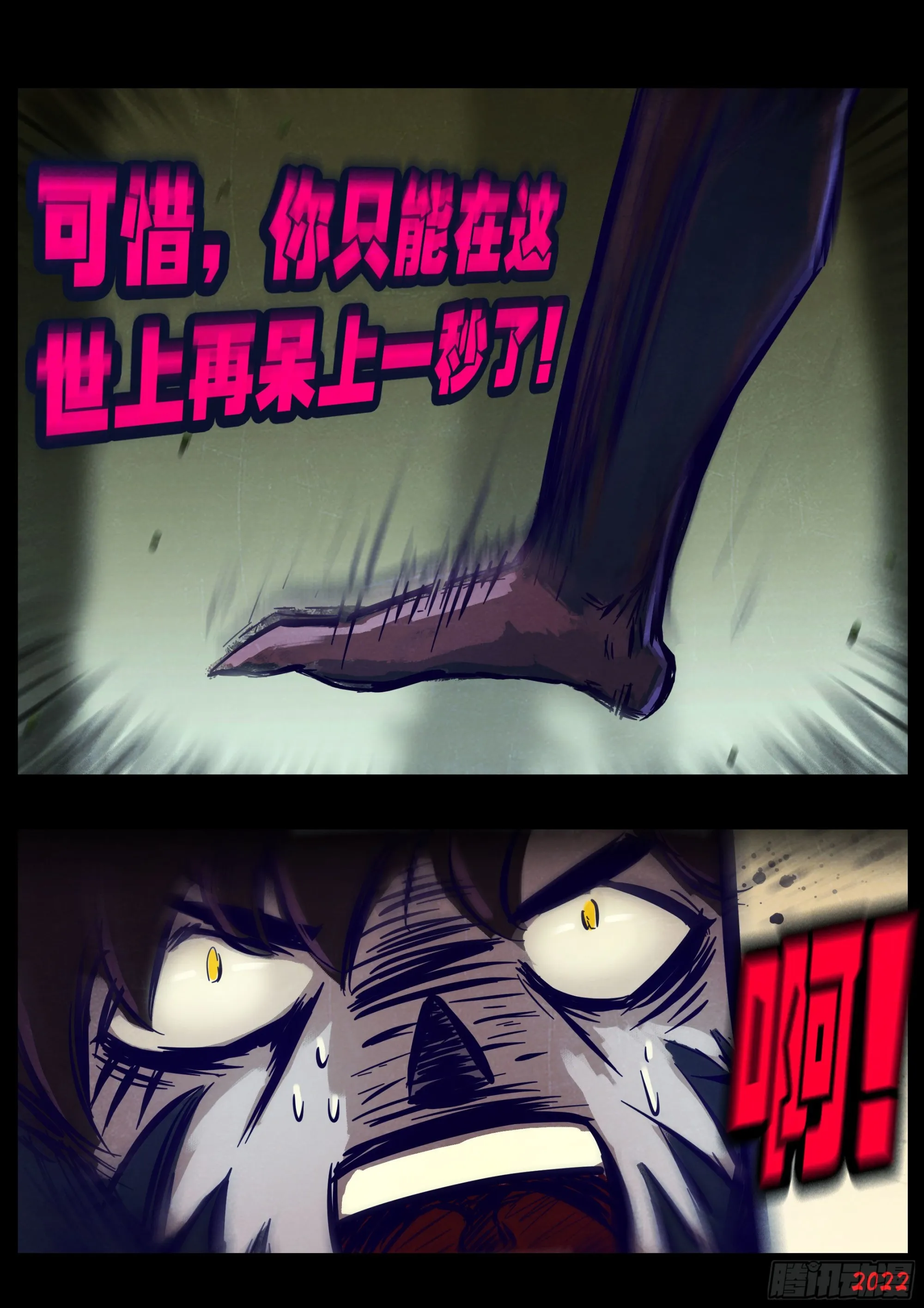 第166集 第14页