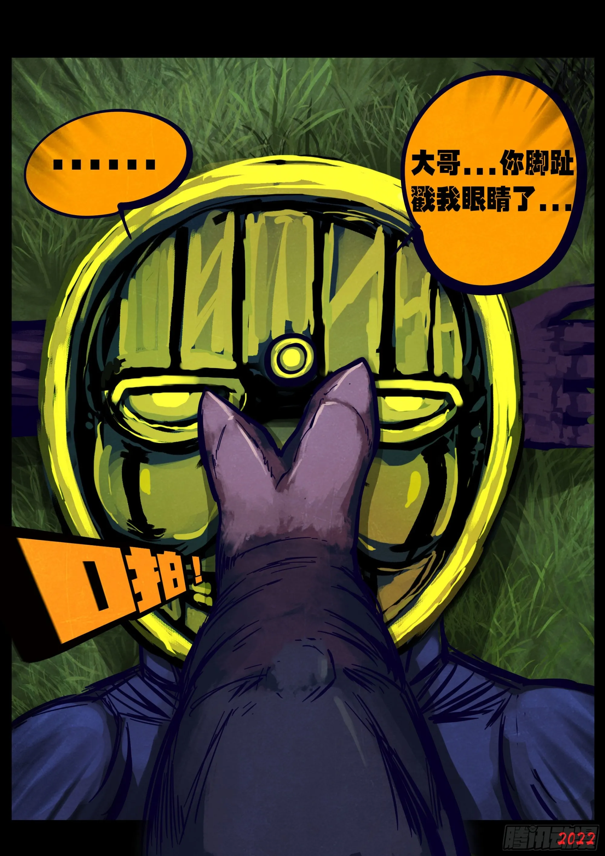 第166集 第15页
