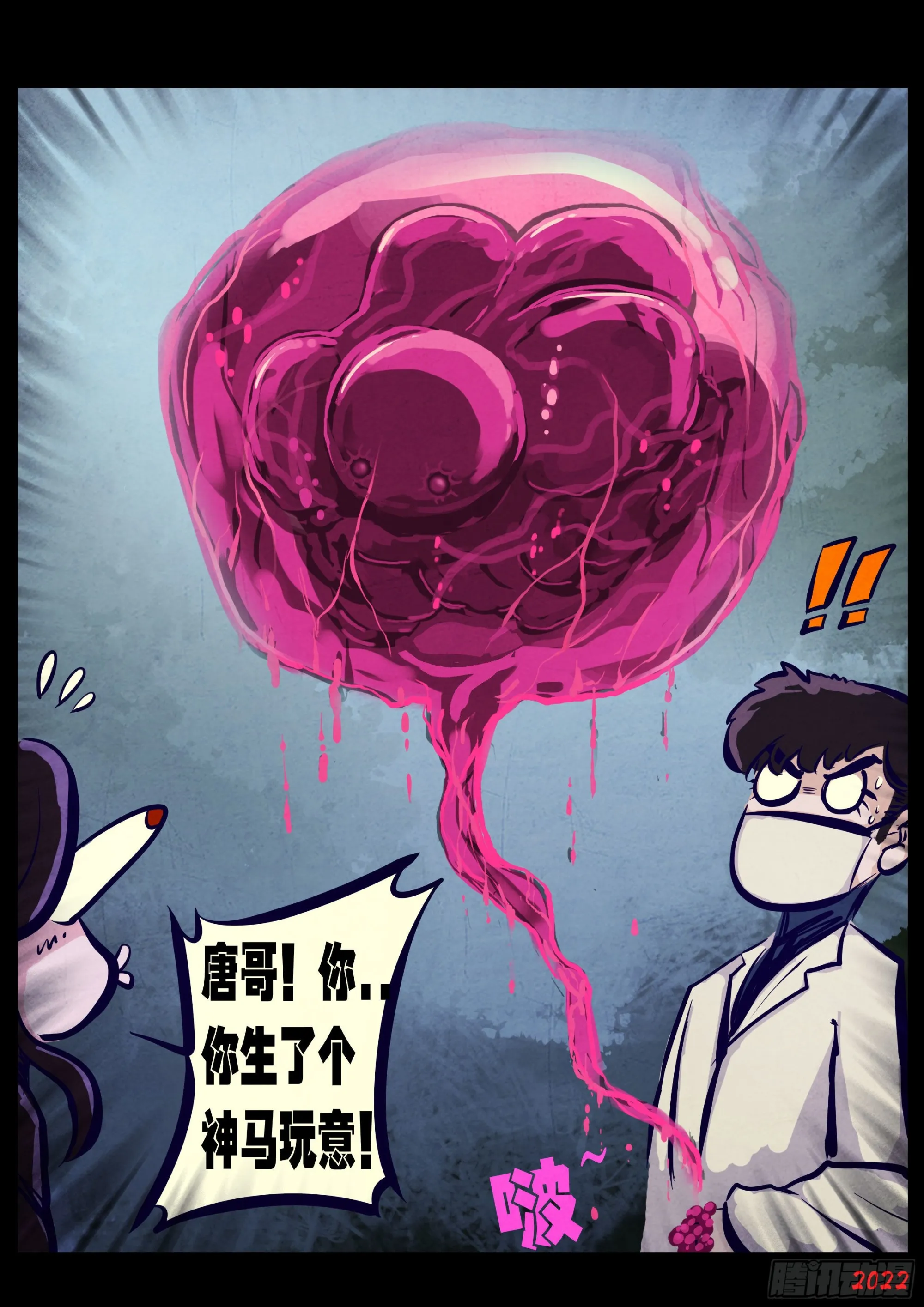 第164集 第12页
