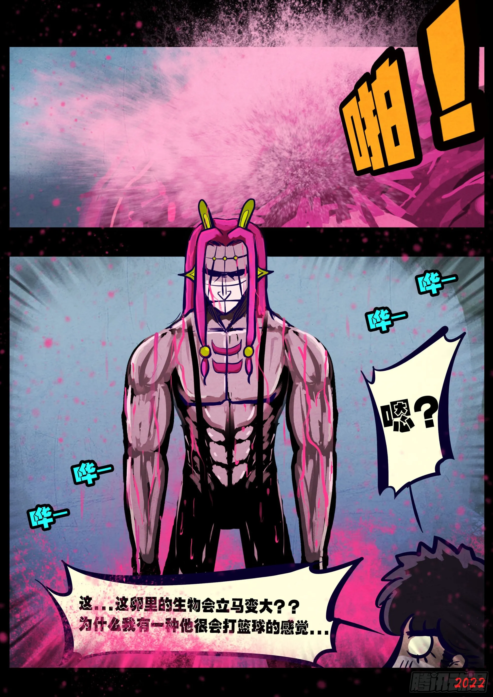 第164集 第13页