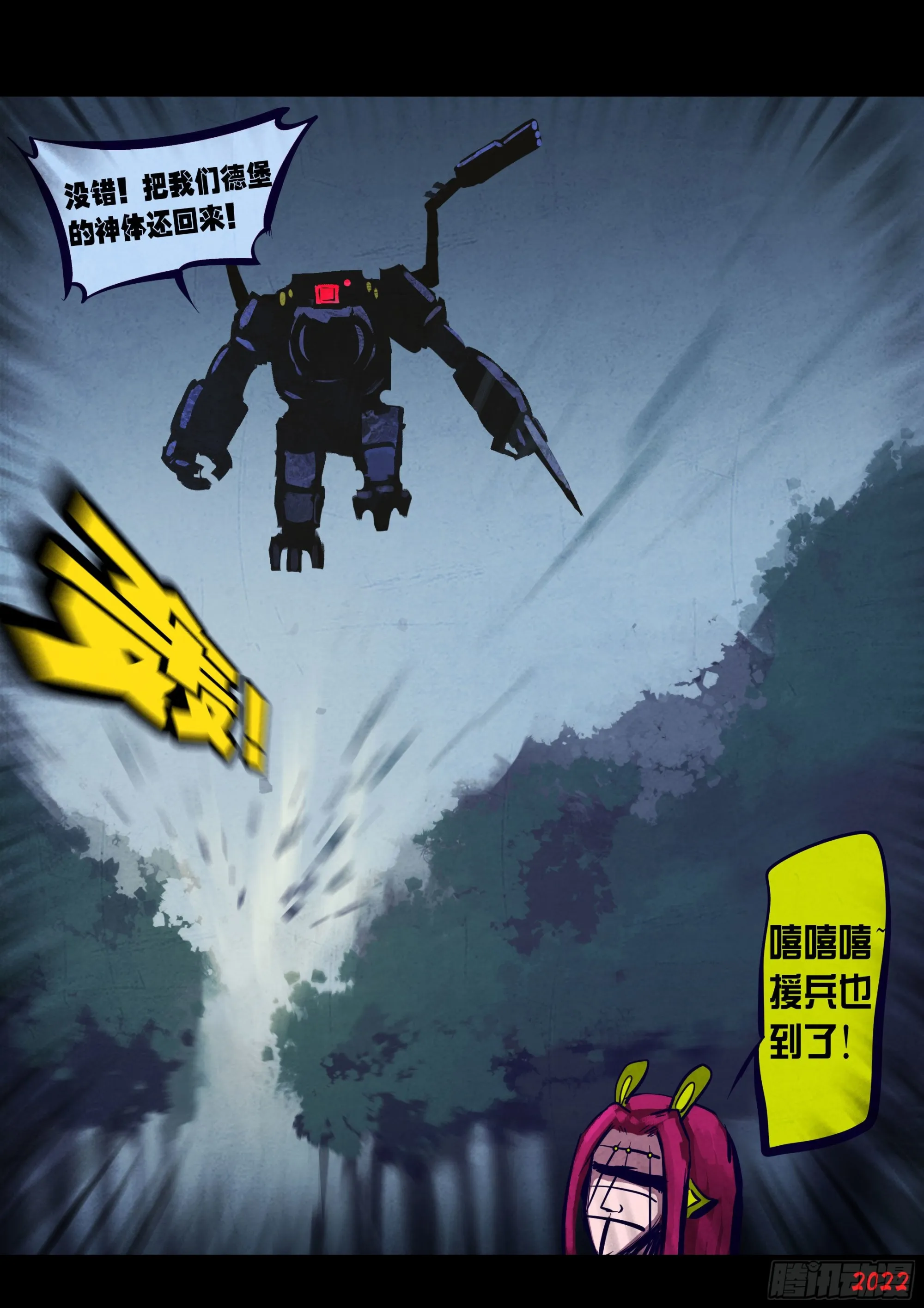 第164集 第19页