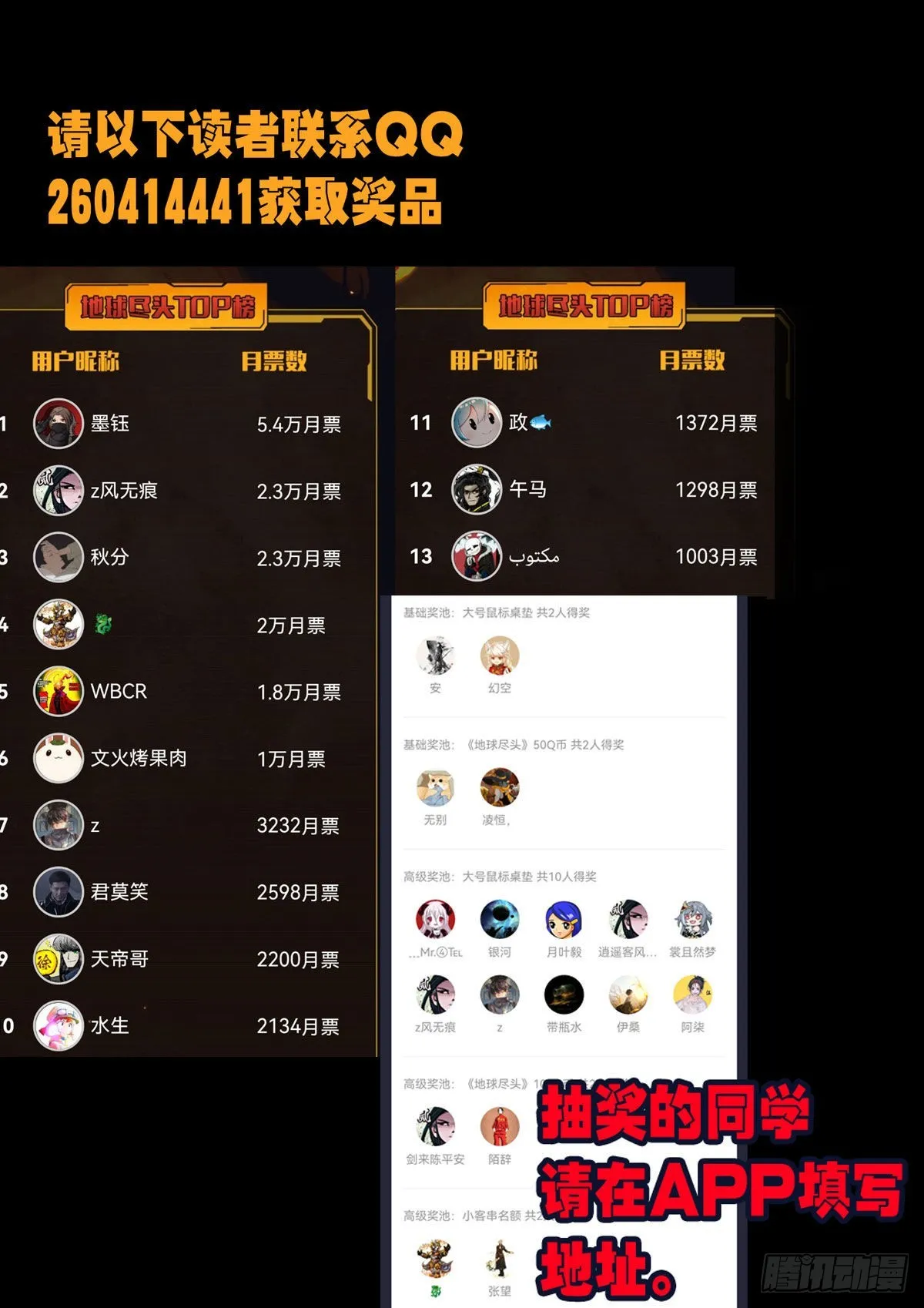 第164集 第22页