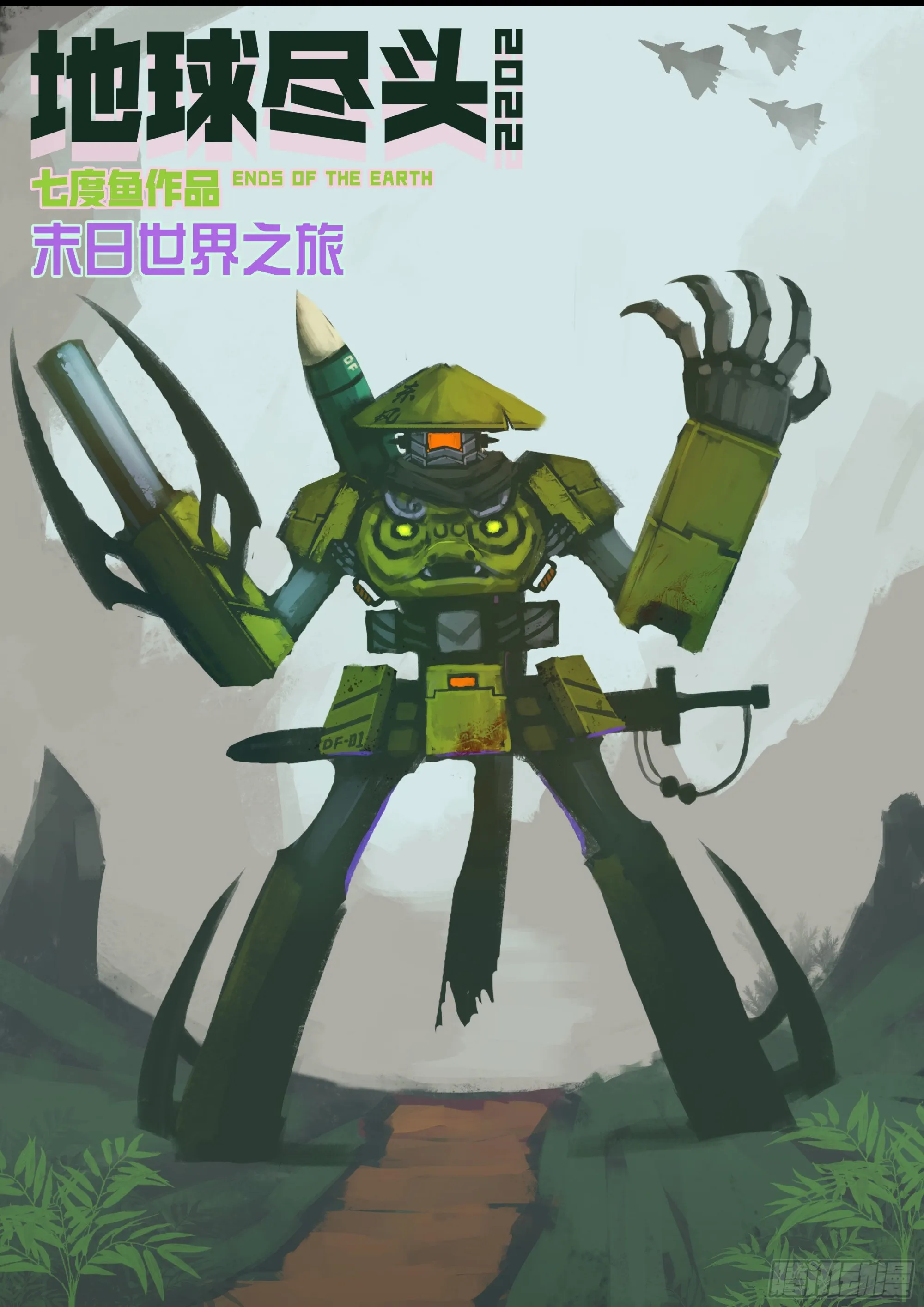第165集 第1页