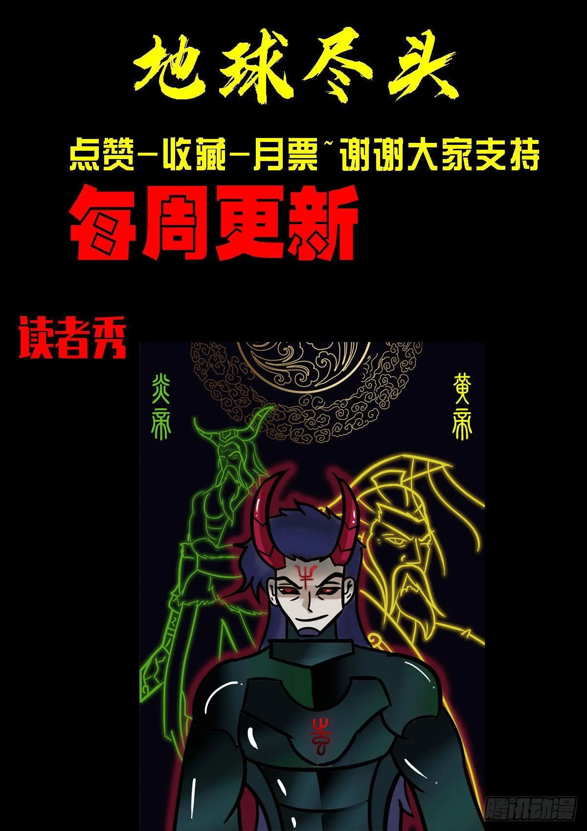 第165集 第15页