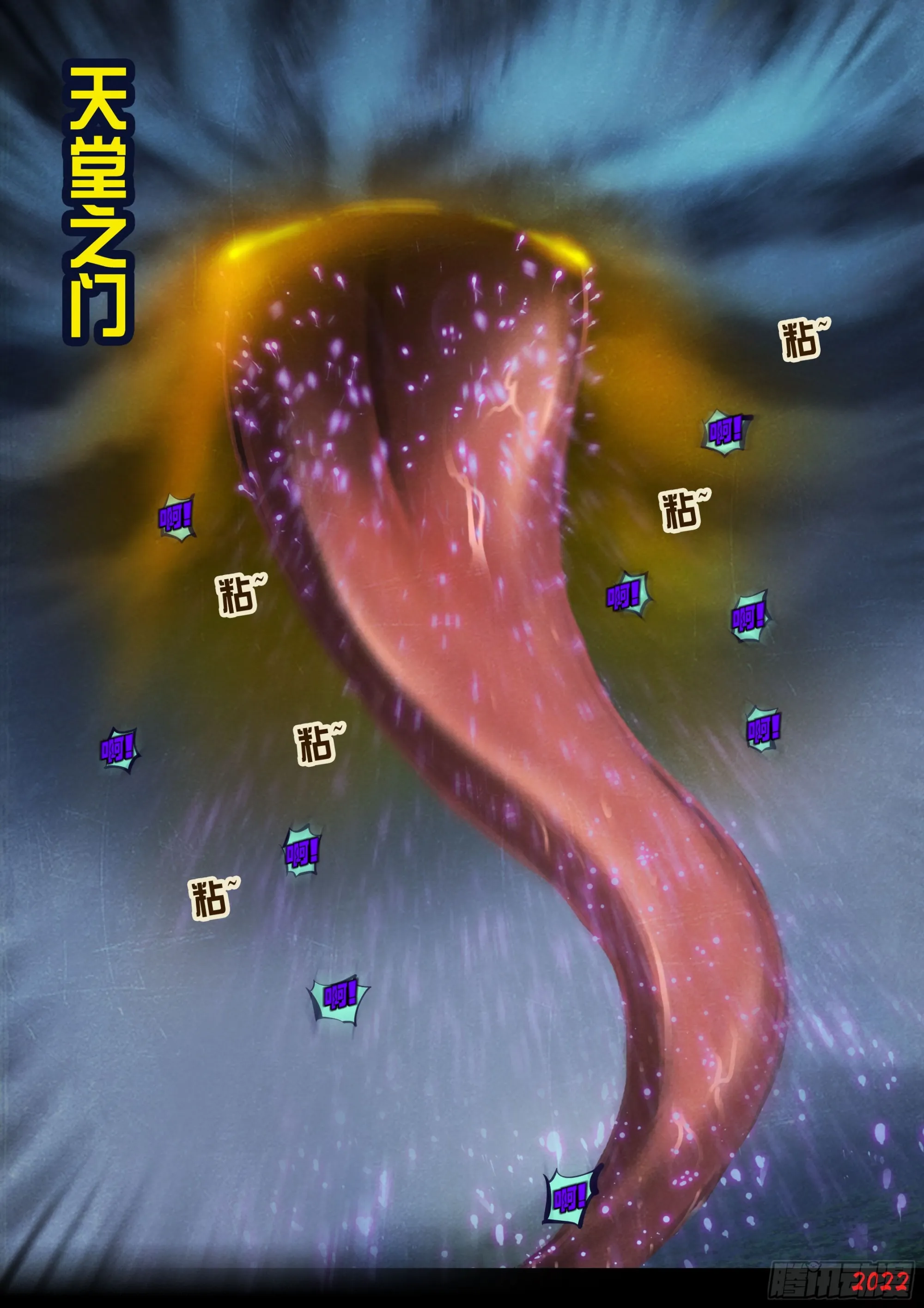 第163集 第2页