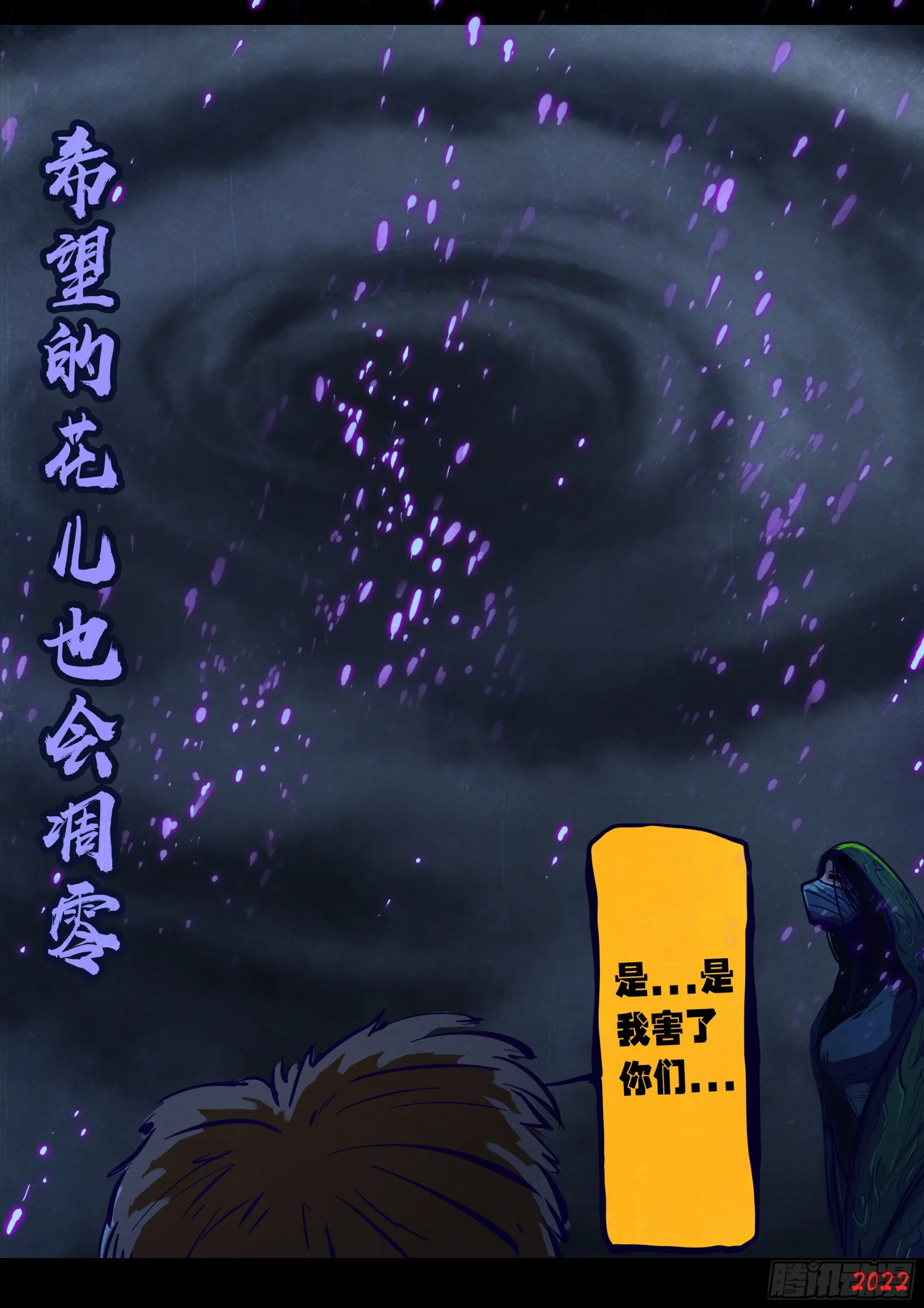 第163集 第10页