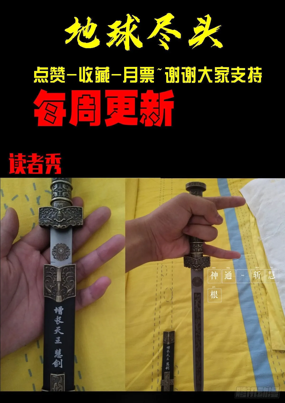 第163集 第15页