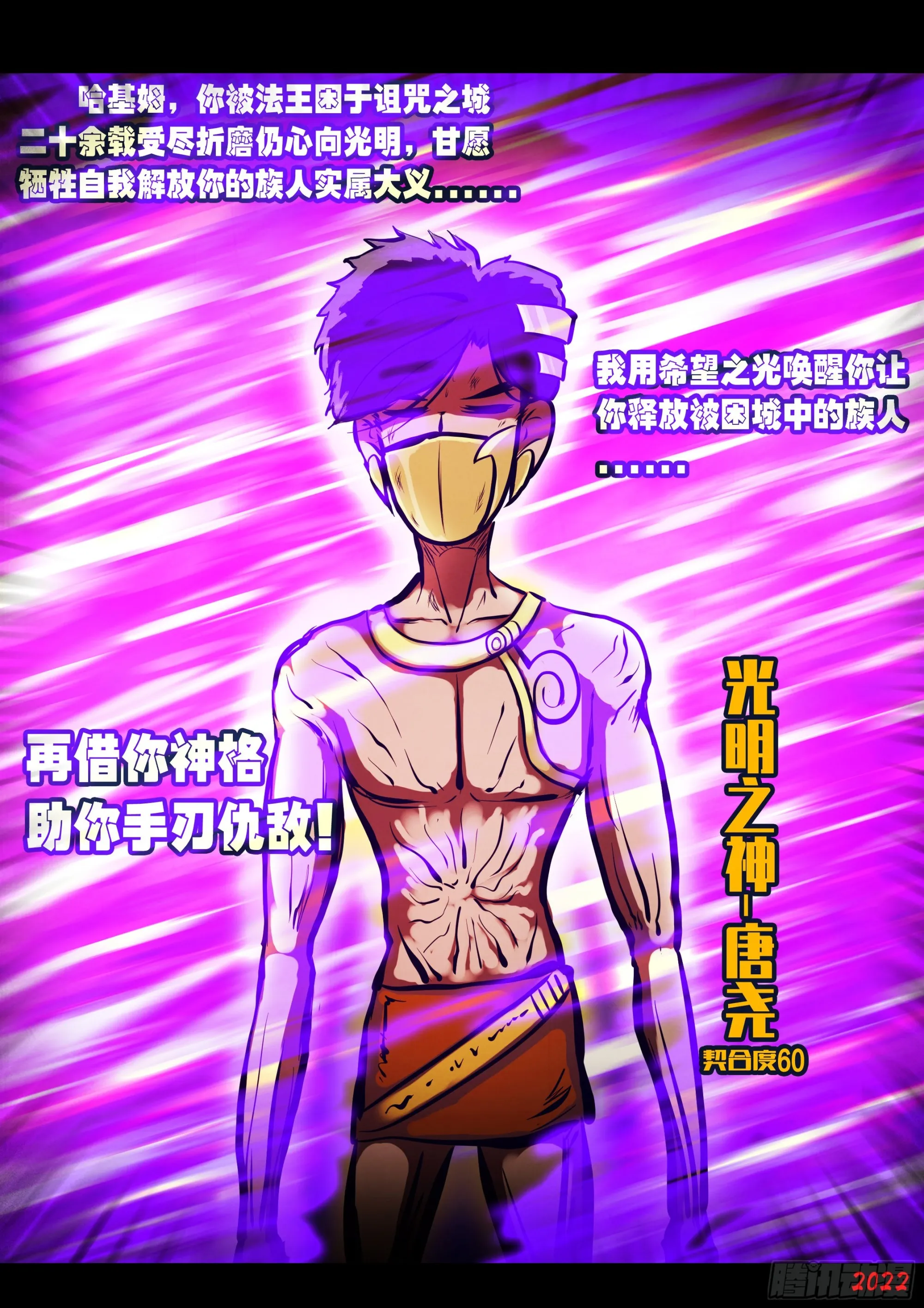 第162集 第2页