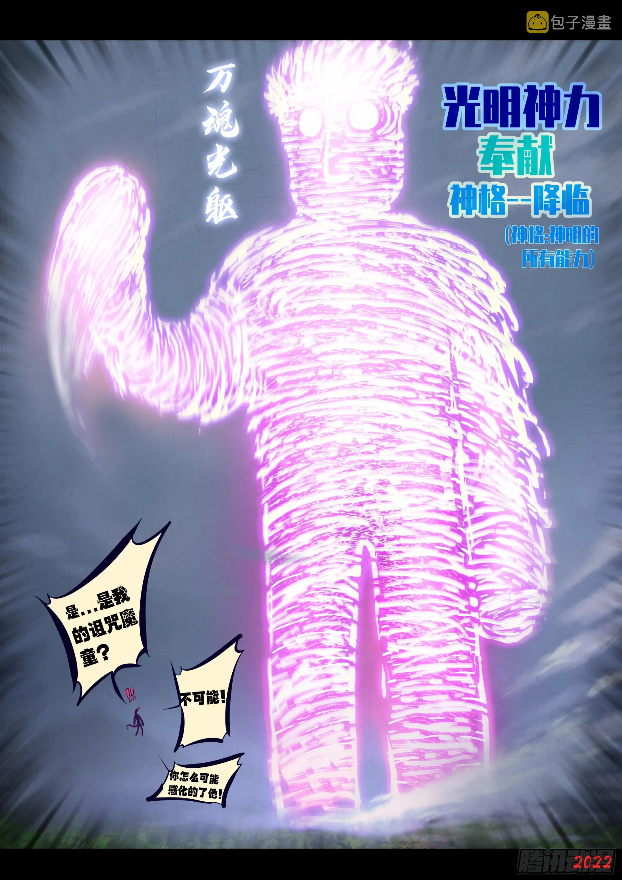第162集 第3页