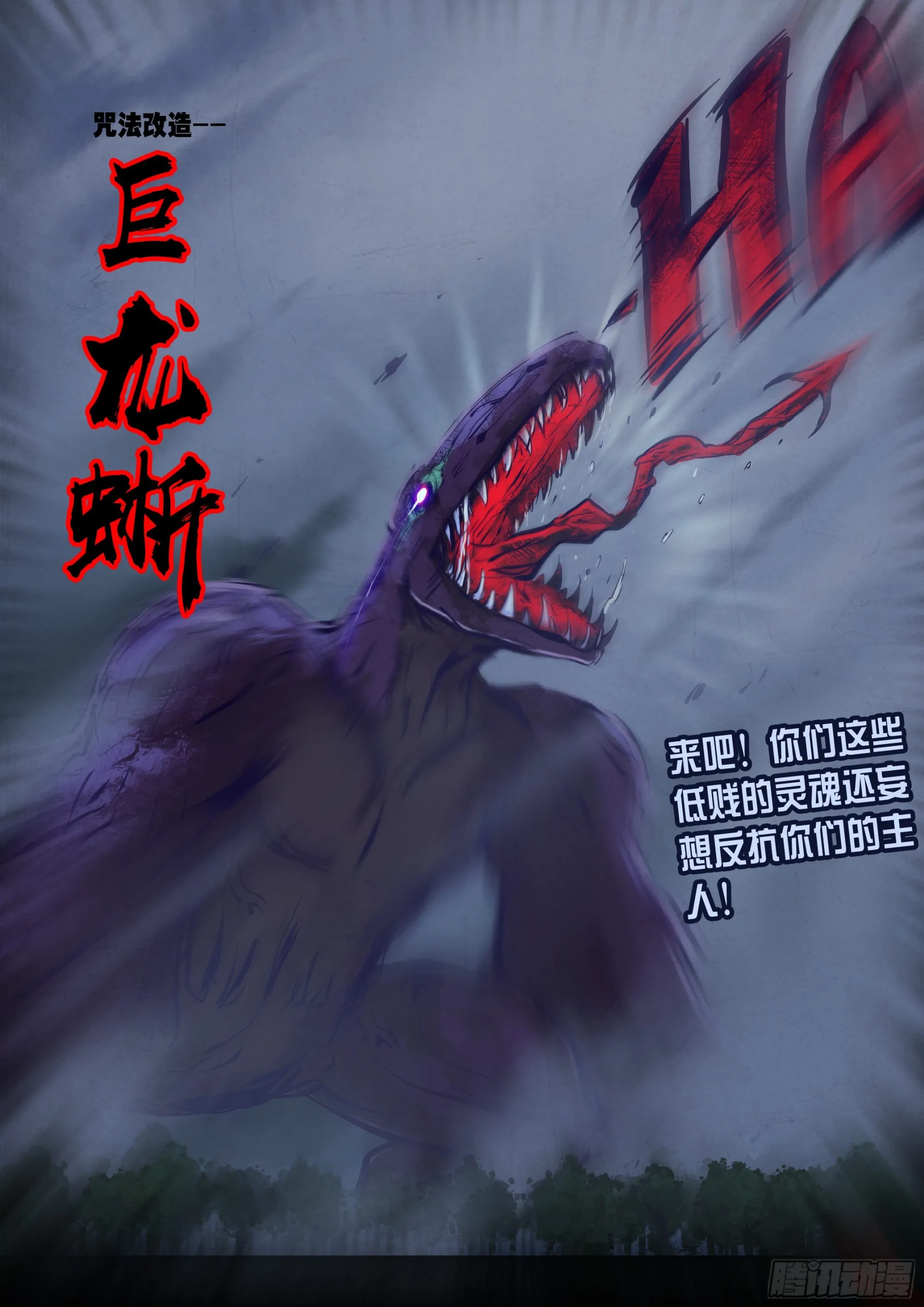 第162集 第6页
