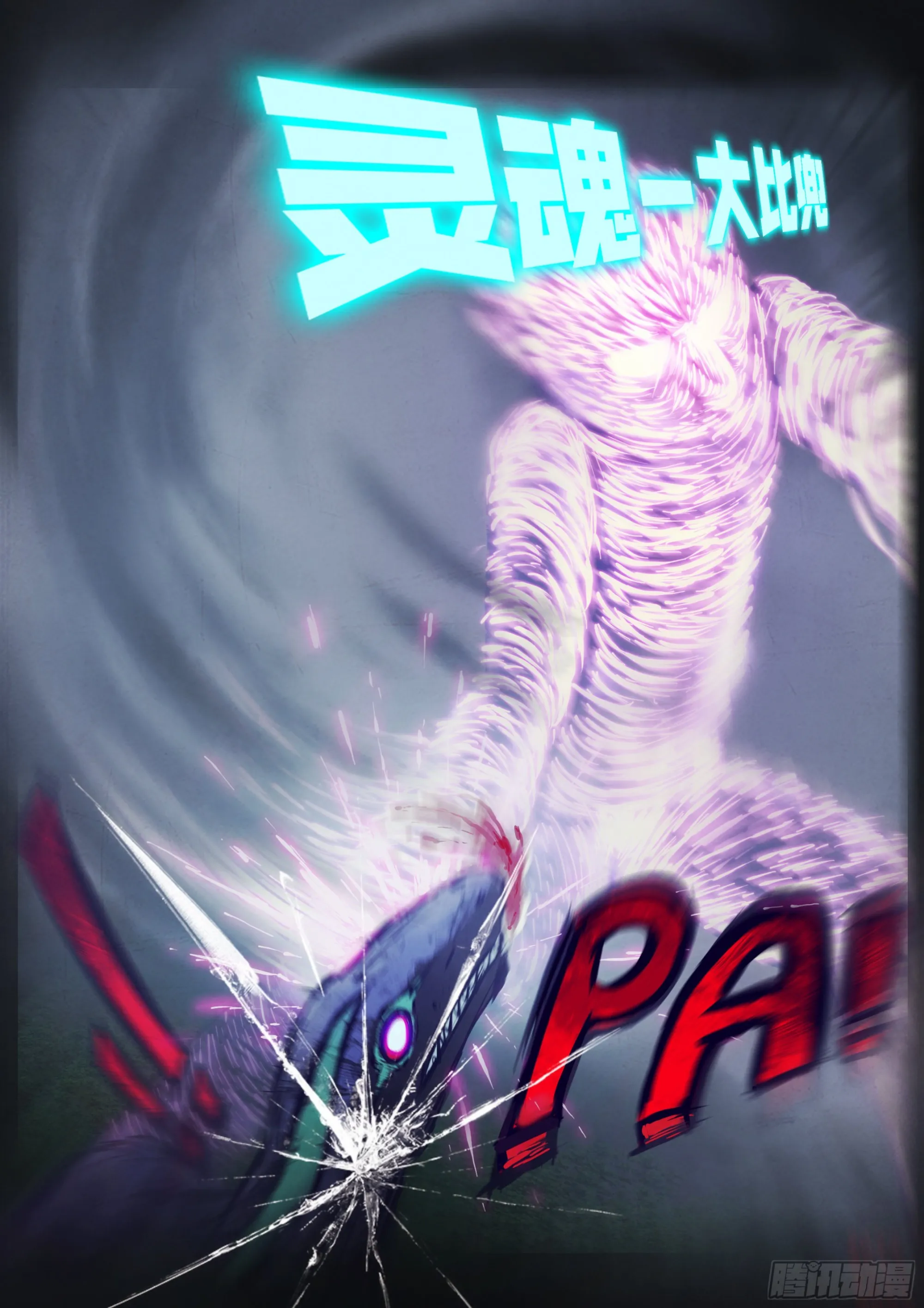 第162集 第8页