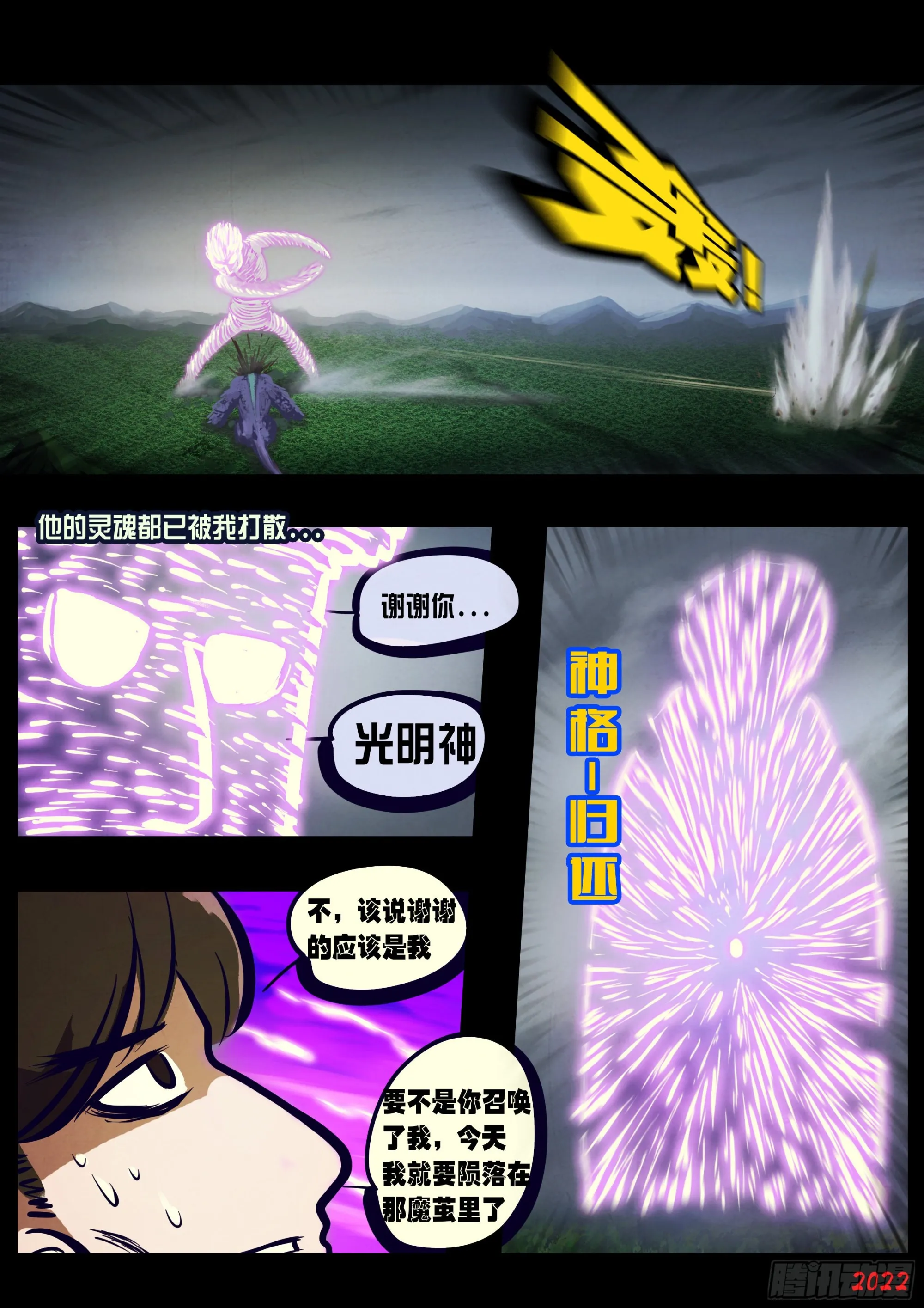 第162集 第10页