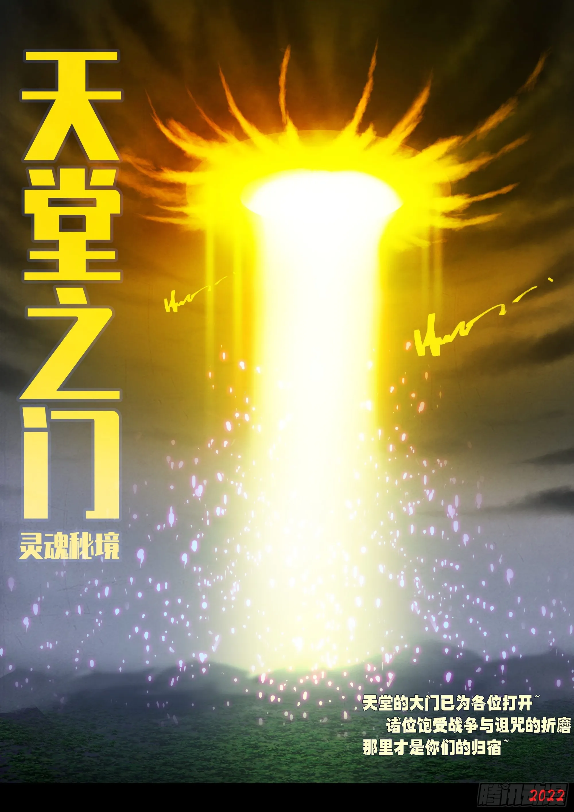 第162集 第12页