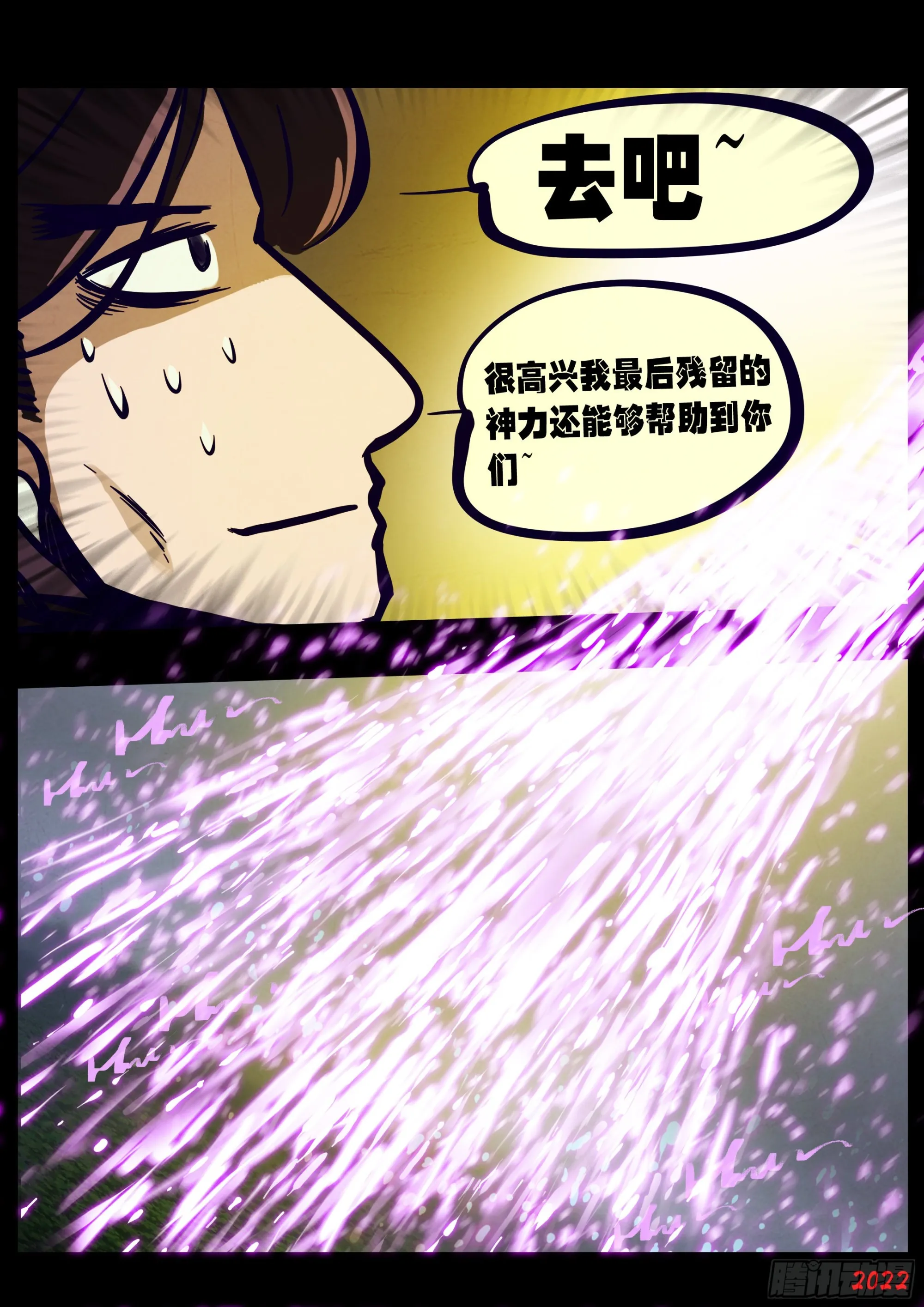 第162集 第13页