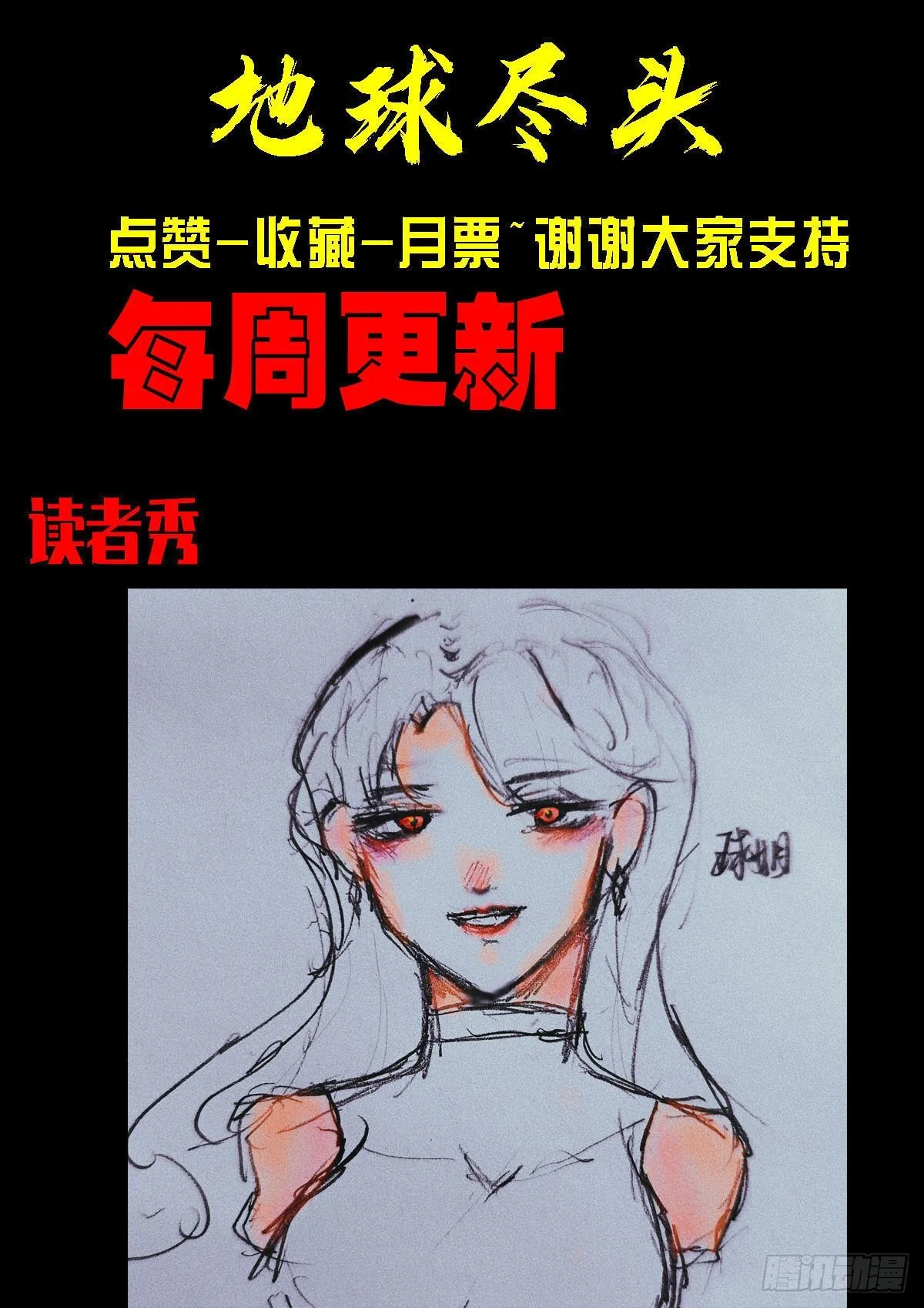 第162集 第15页