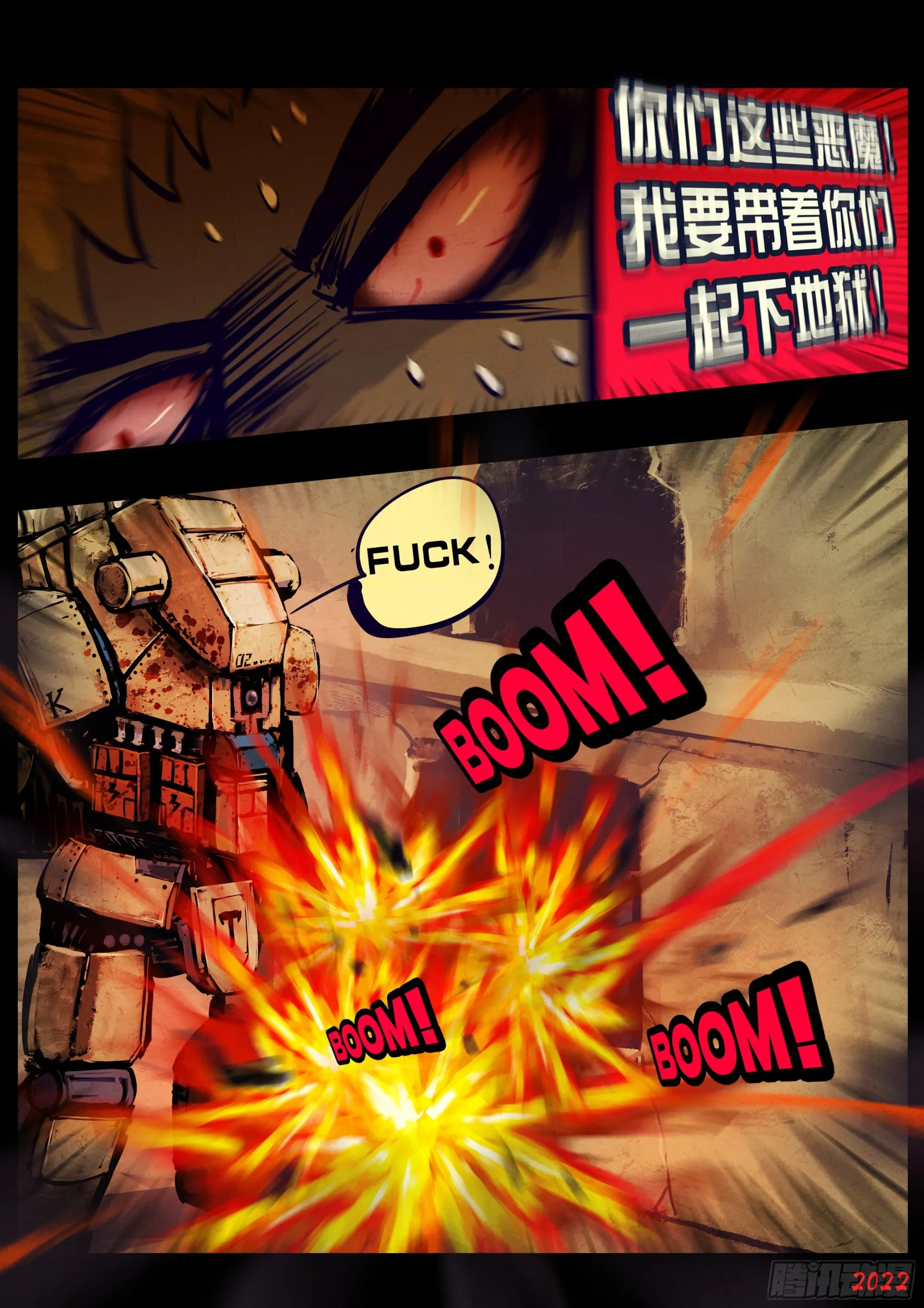 第161集 第4页