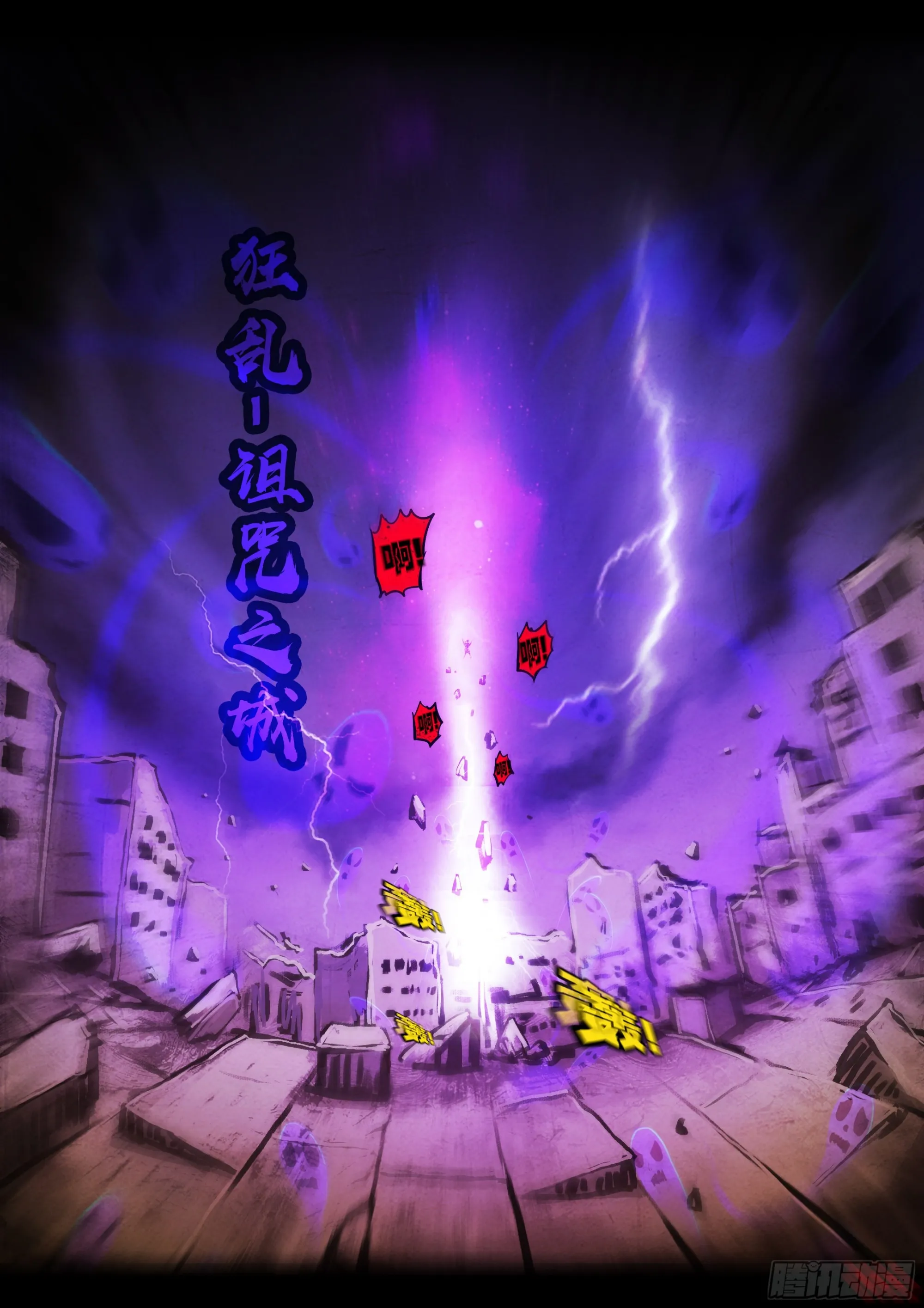第161集 第9页