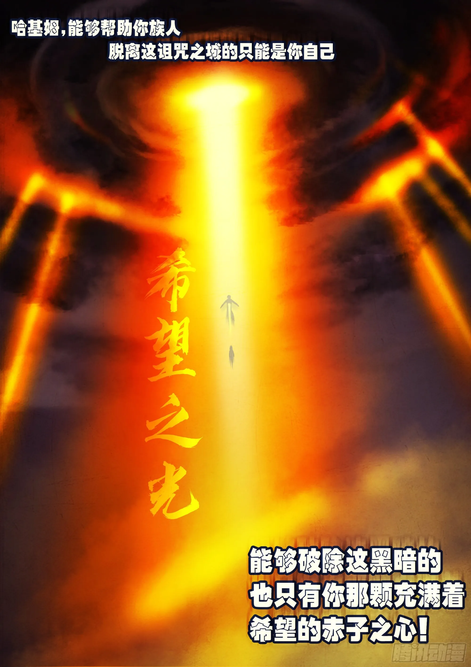 第161集 第13页