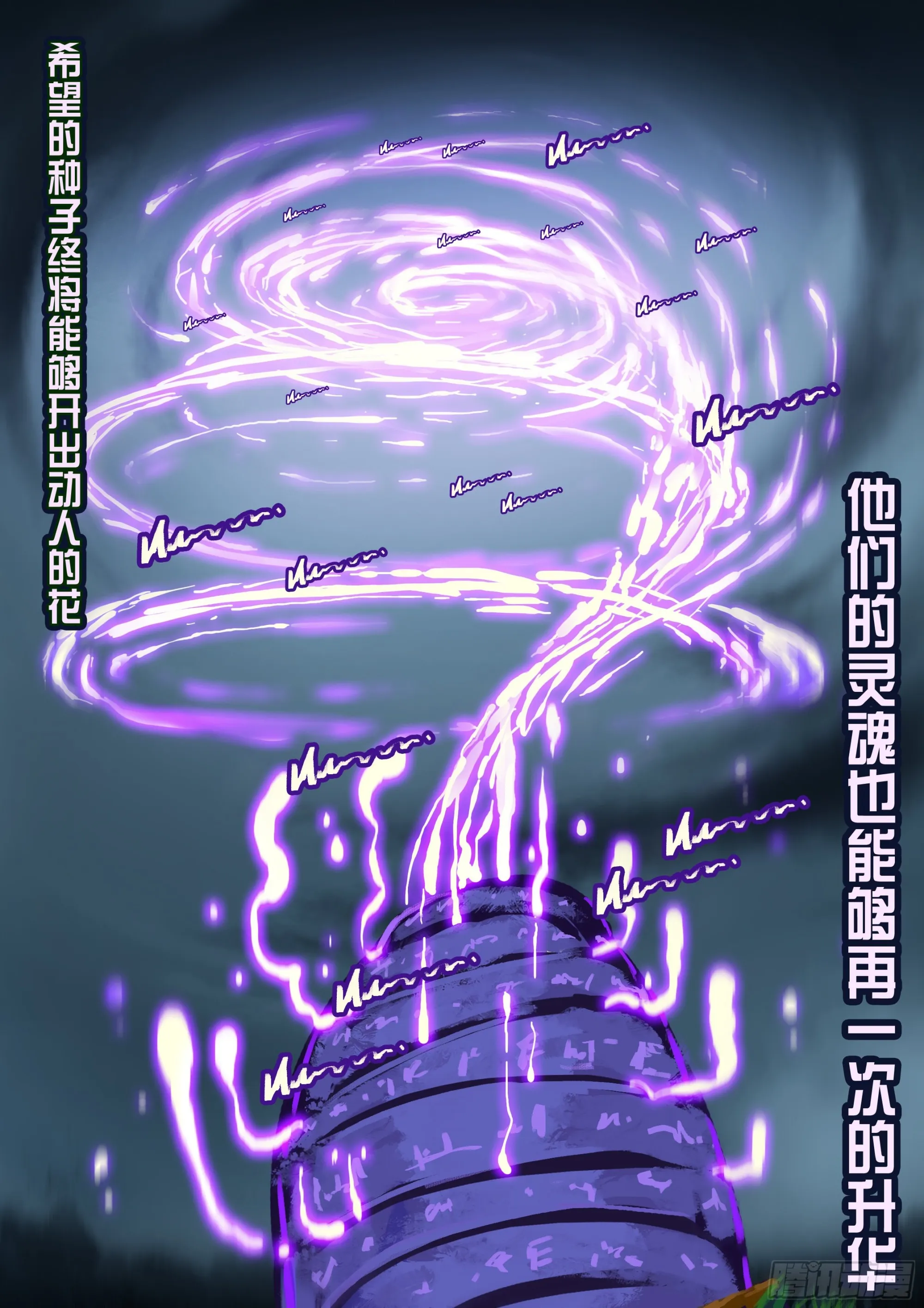 第161集 第15页