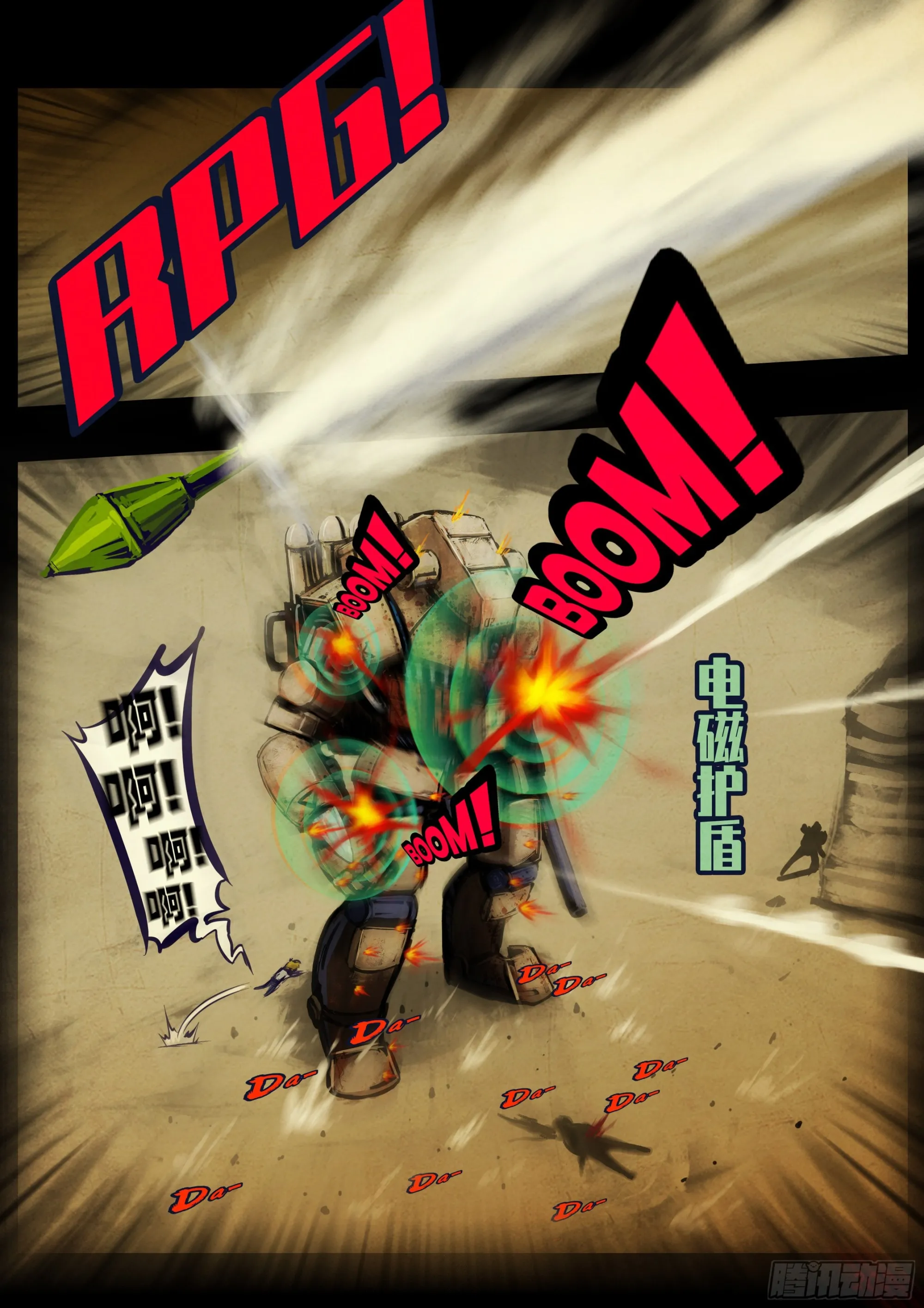 第160集 第6页